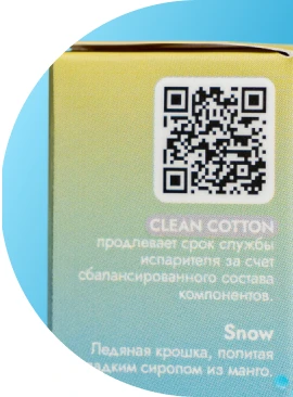 SK CLEAN COTTON