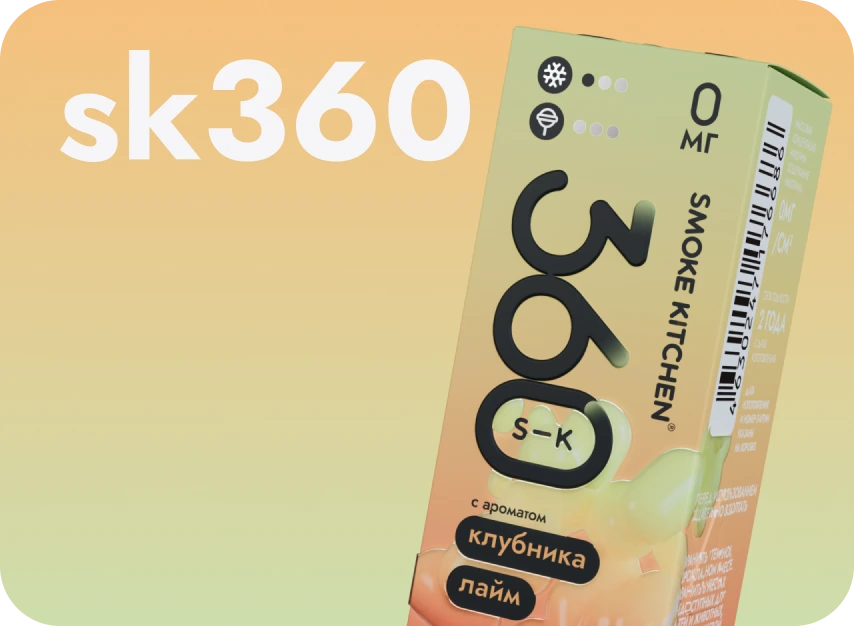 Жидкость Смоке Китчен SK 360
