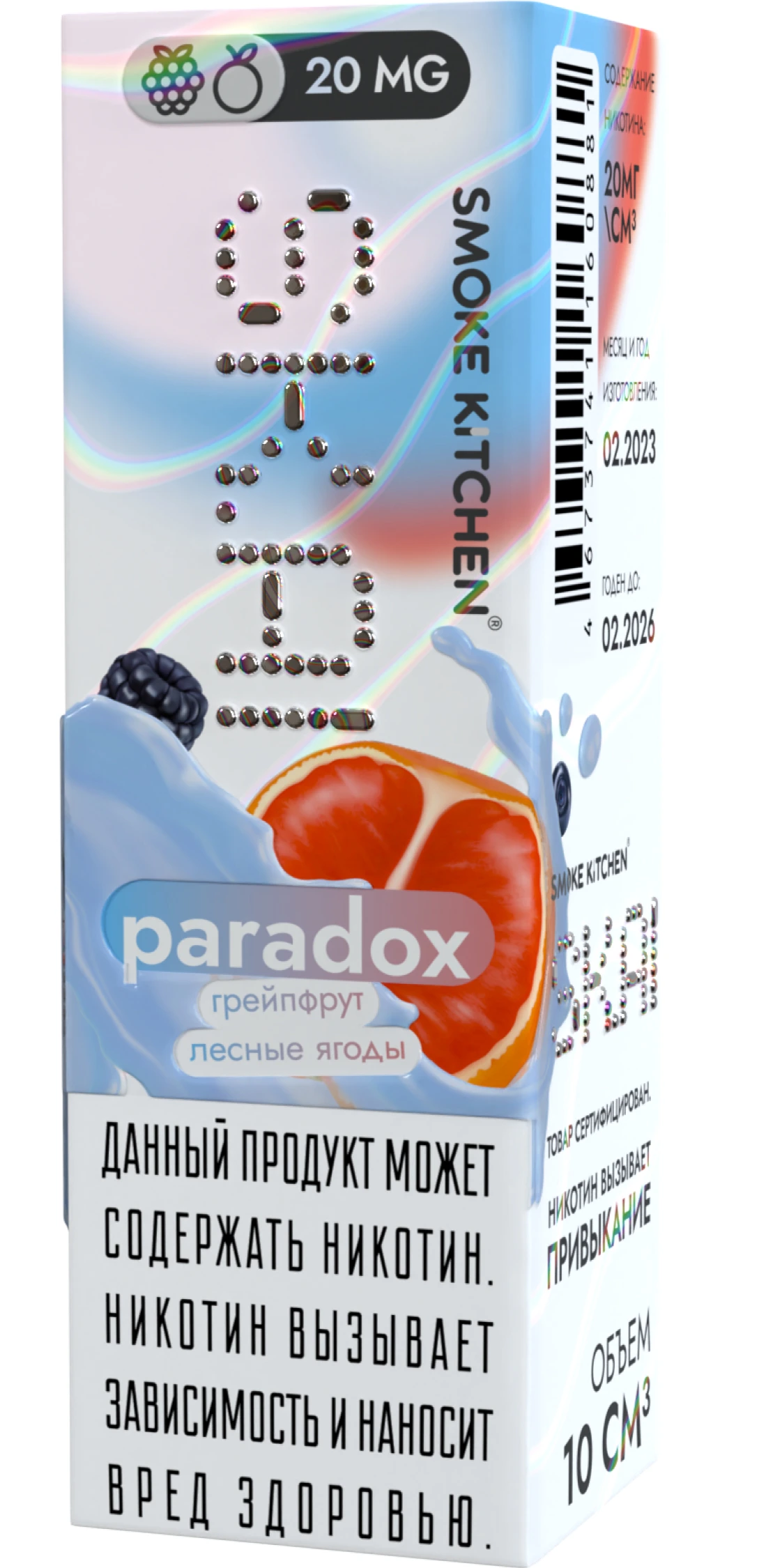 Жидкость paradox <br>грейпфрут-лесные ягоды