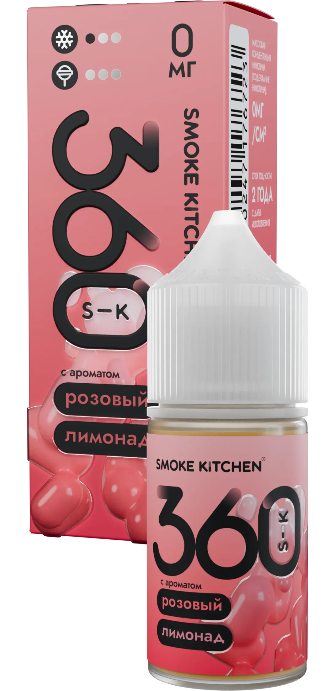 Жидкость Smoke Kitchen Розовый лимонад