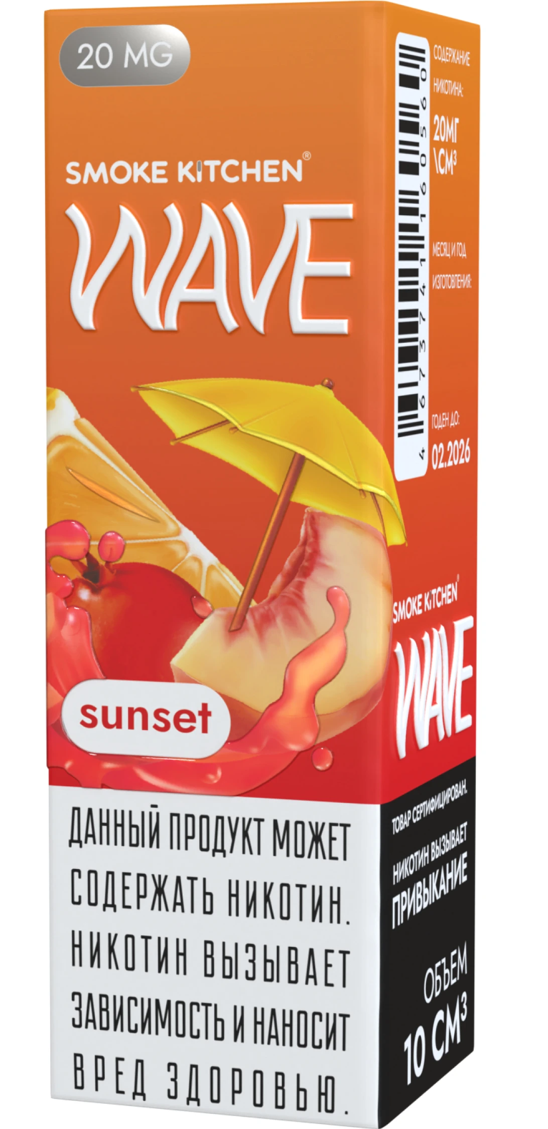 Жидкость Smoke Kitchen SUNSET WAVE