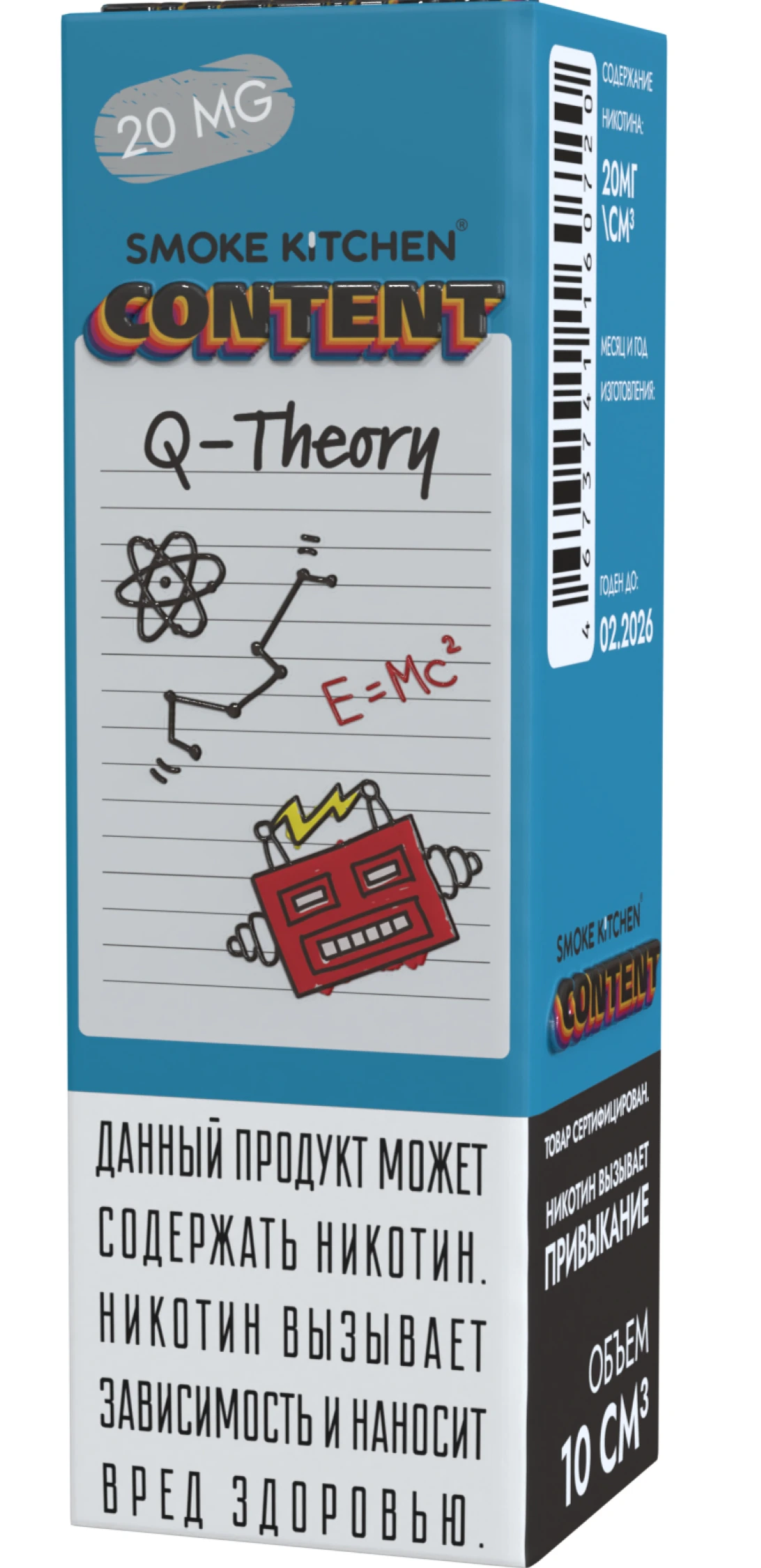 Жидкость Smoke Kitchen Q-THEORY