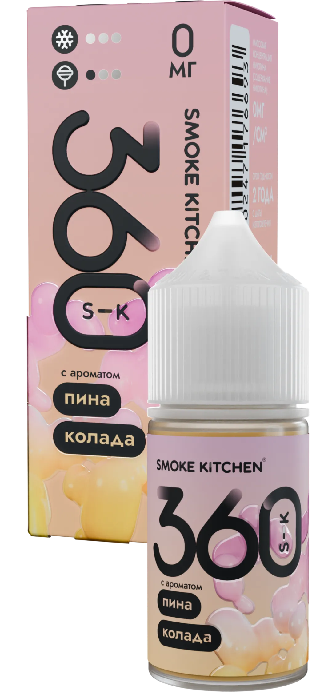 Жидкость Smoke Kitchen Пина Колада