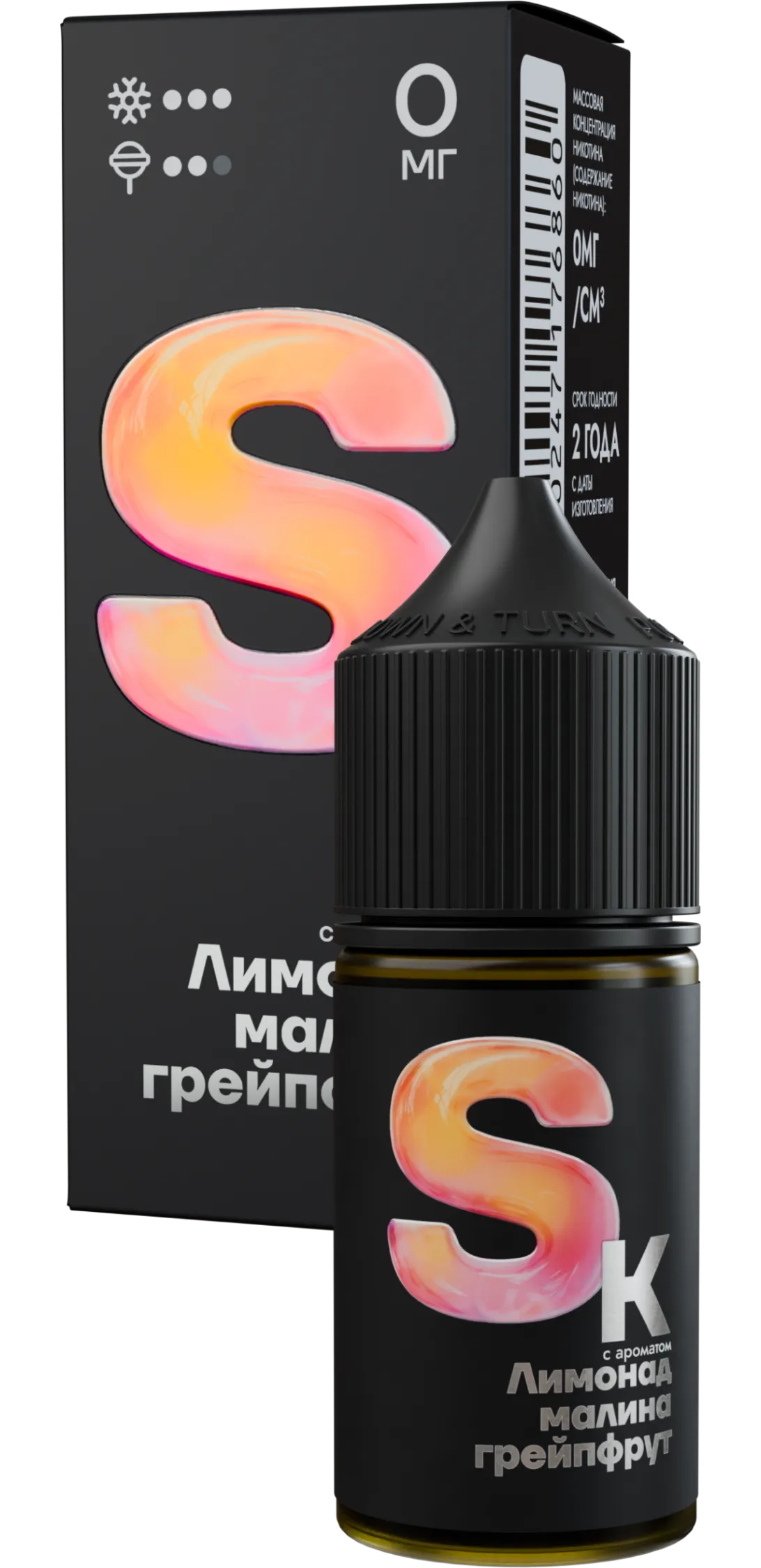 Жидкость Smoke Kitchen лимонад малина-грейпфрут