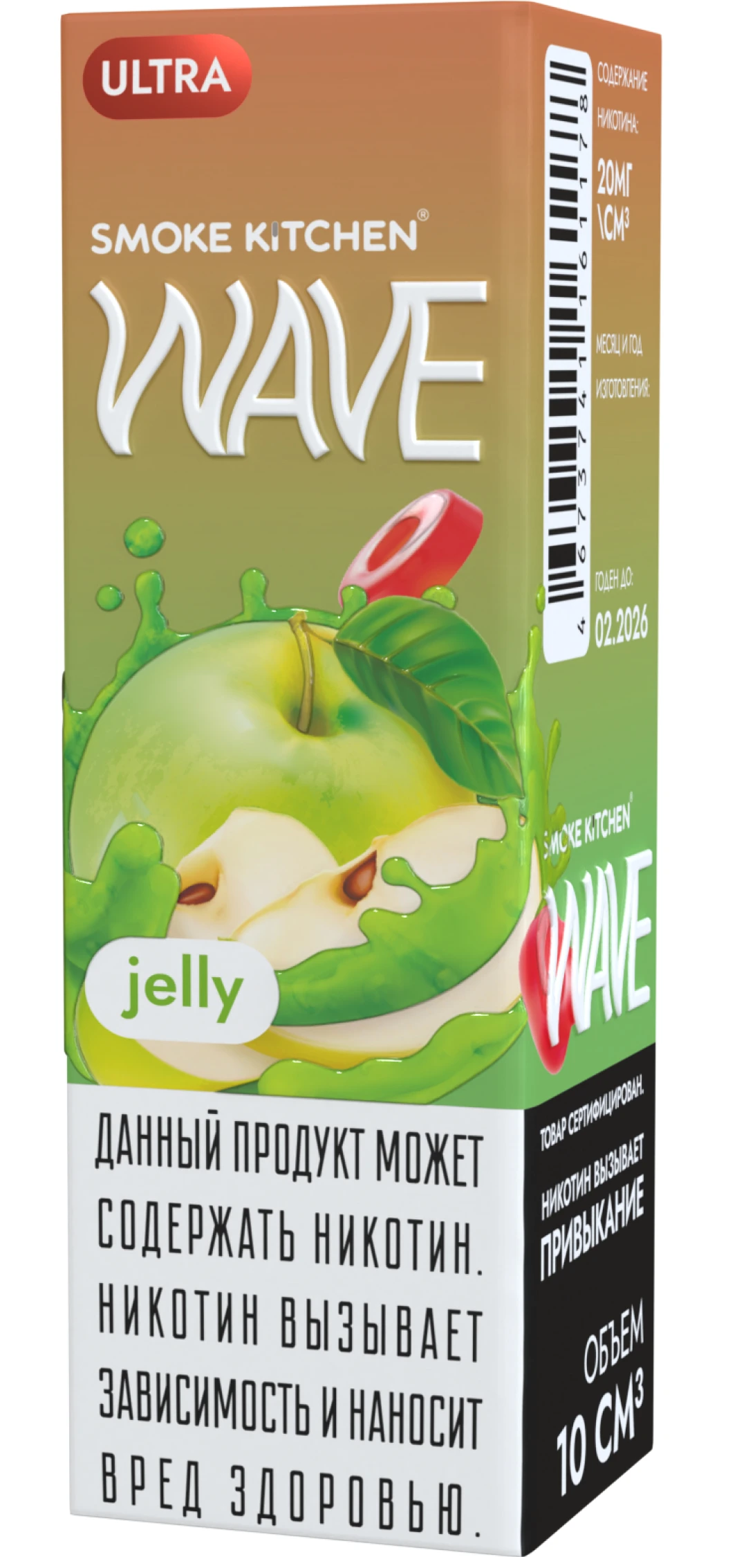 Жидкость Smoke Kitchen JELLY WAVE