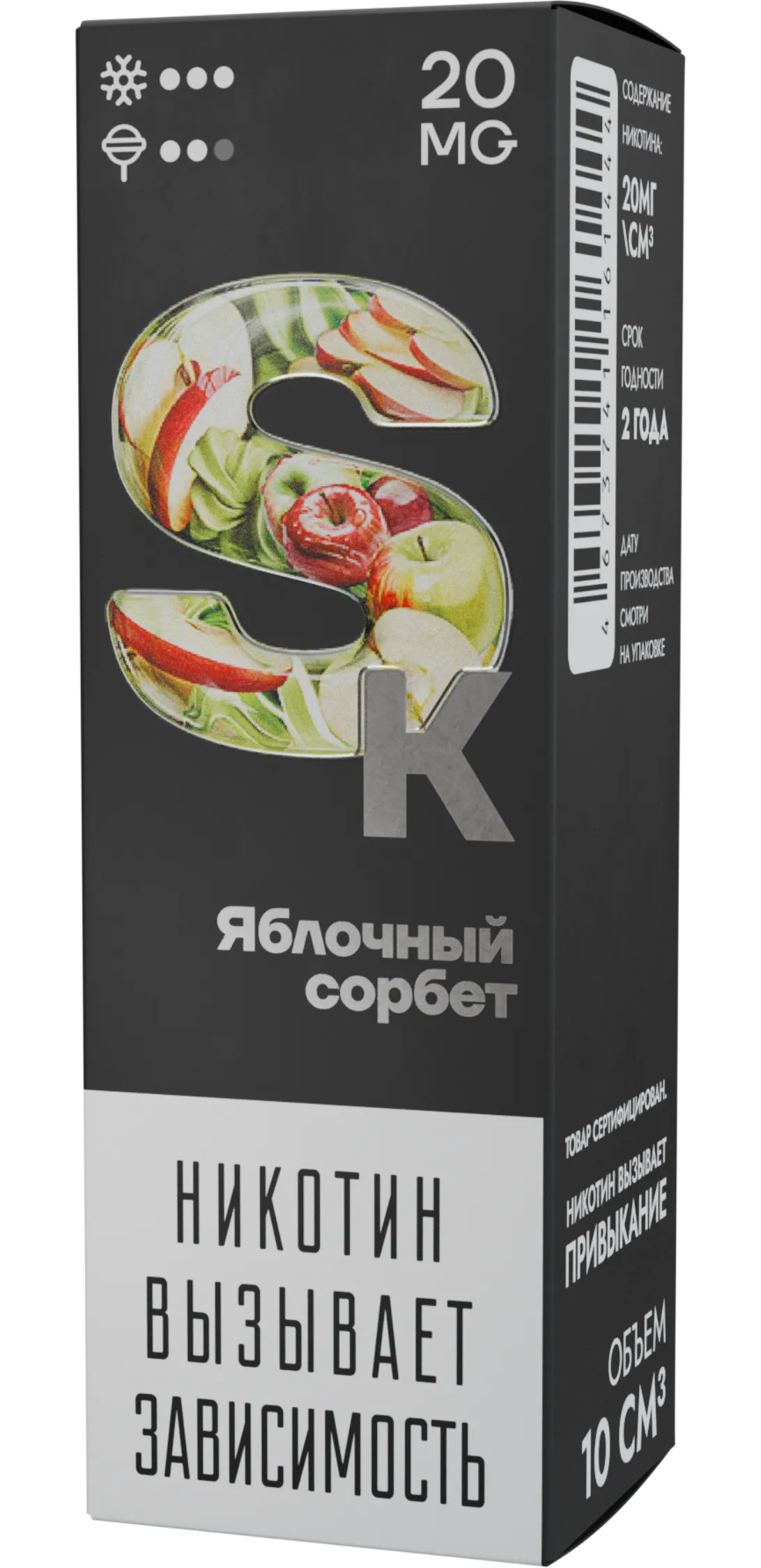 Жидкость Smoke Kitchen яблочный сорбет