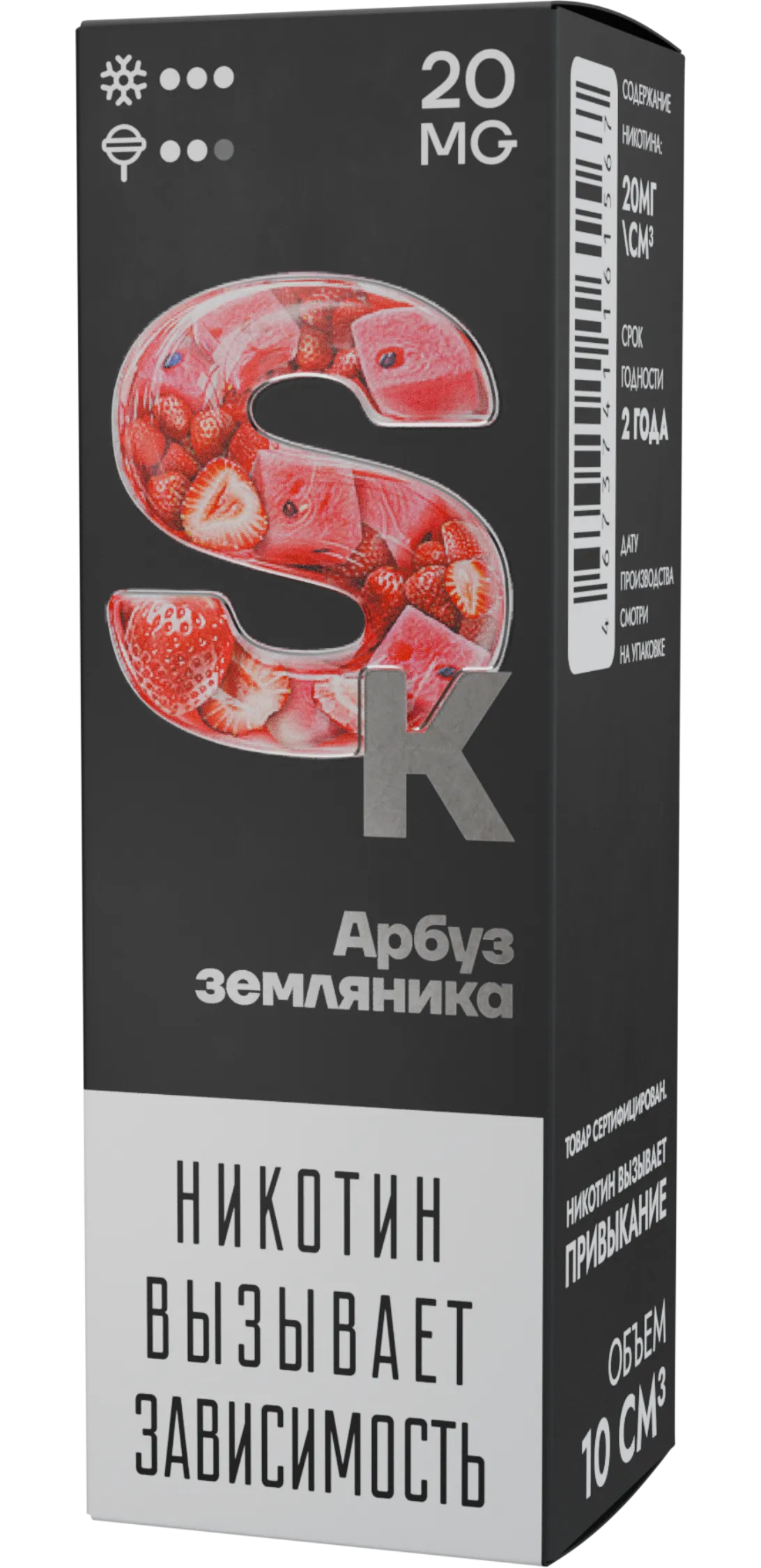 Жидкость Smoke Kitchen арбуз-земляника