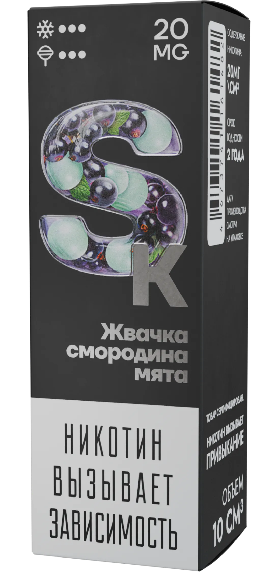 Жидкость Smoke Kitchen жвачка смородина-мята