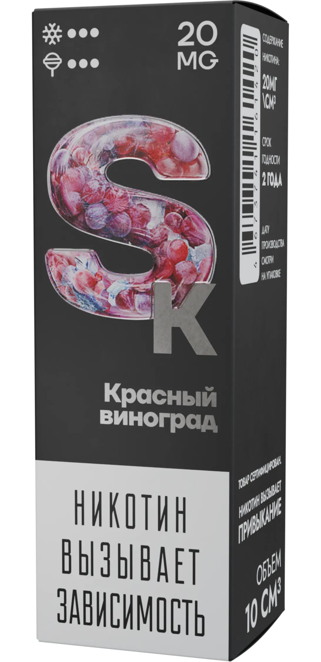 Жидкость Smoke Kitchen красный виноград