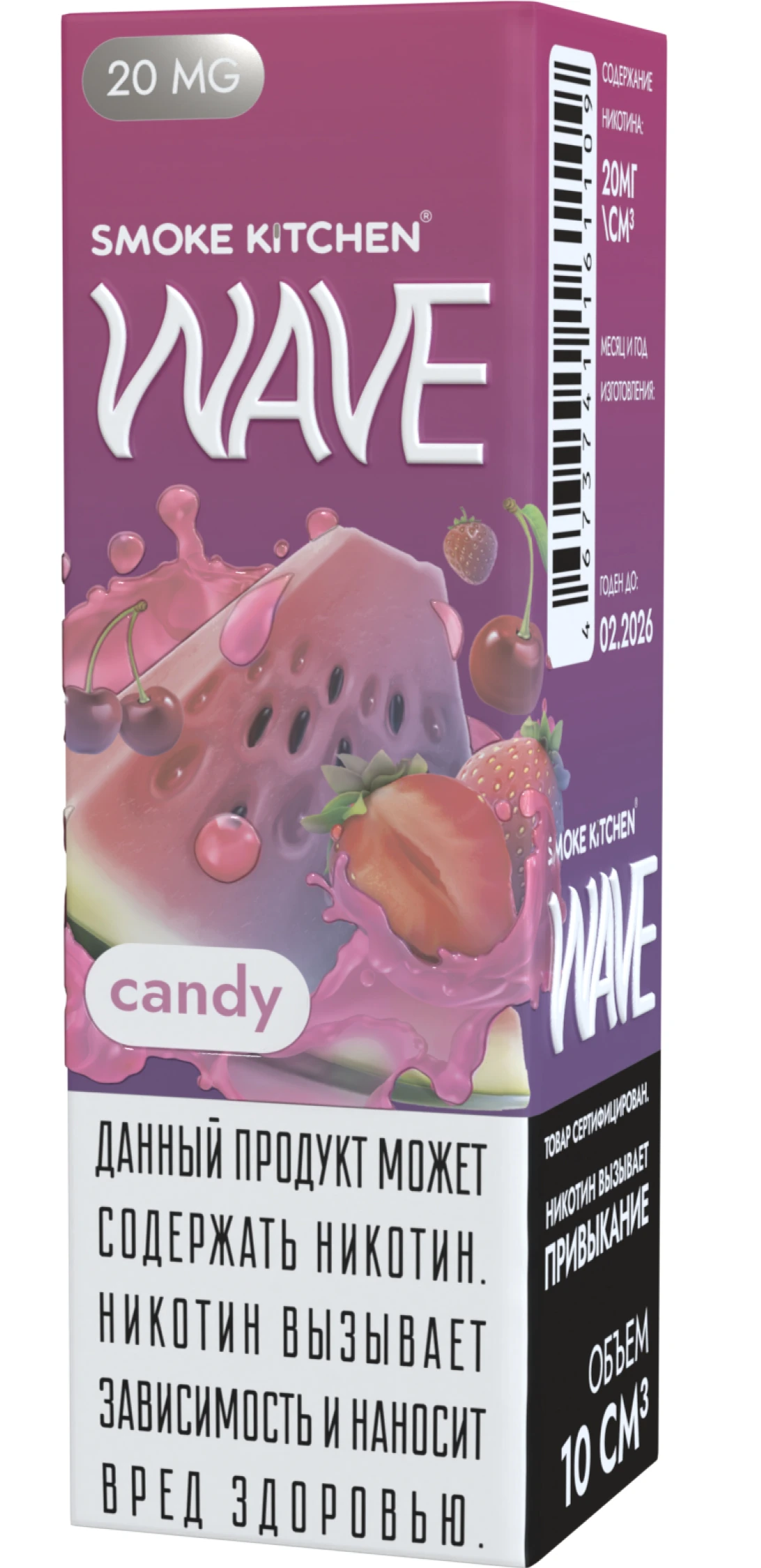 Жидкость Smoke Kitchen CANDY WAVE
