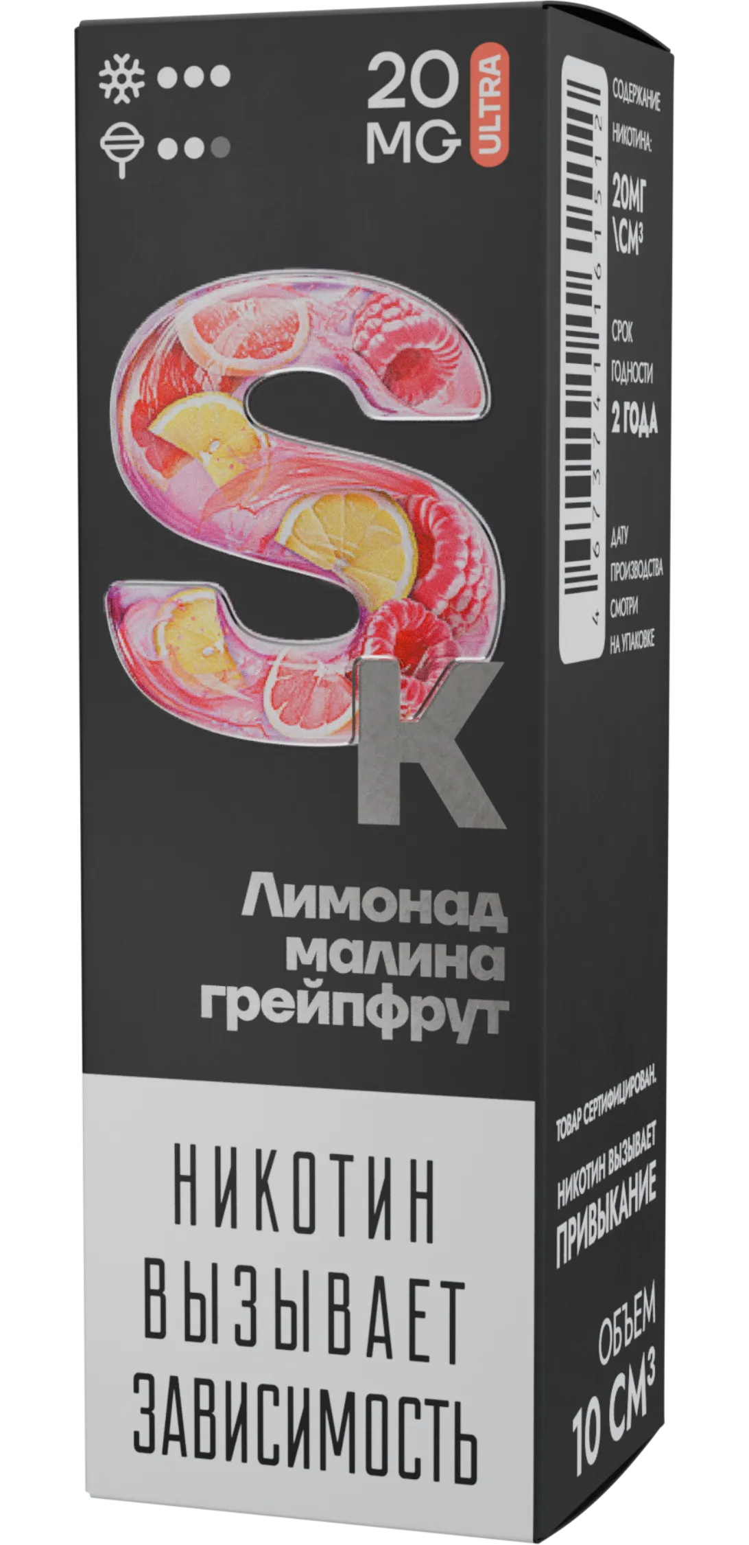 Жидкость Smoke Kitchen лимонад малина-грейпфрут