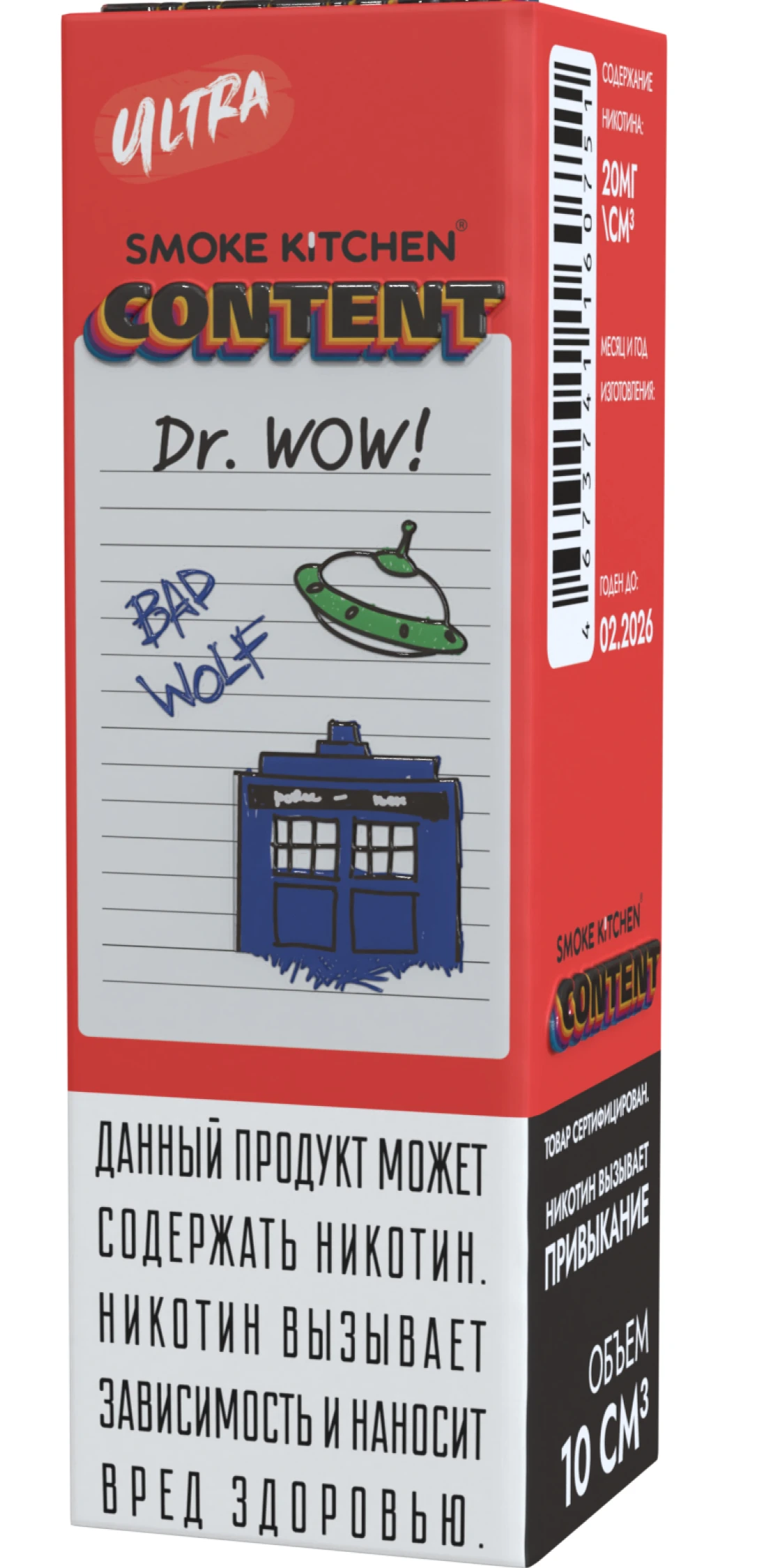 Жидкость Smoke Kitchen DR.WOW