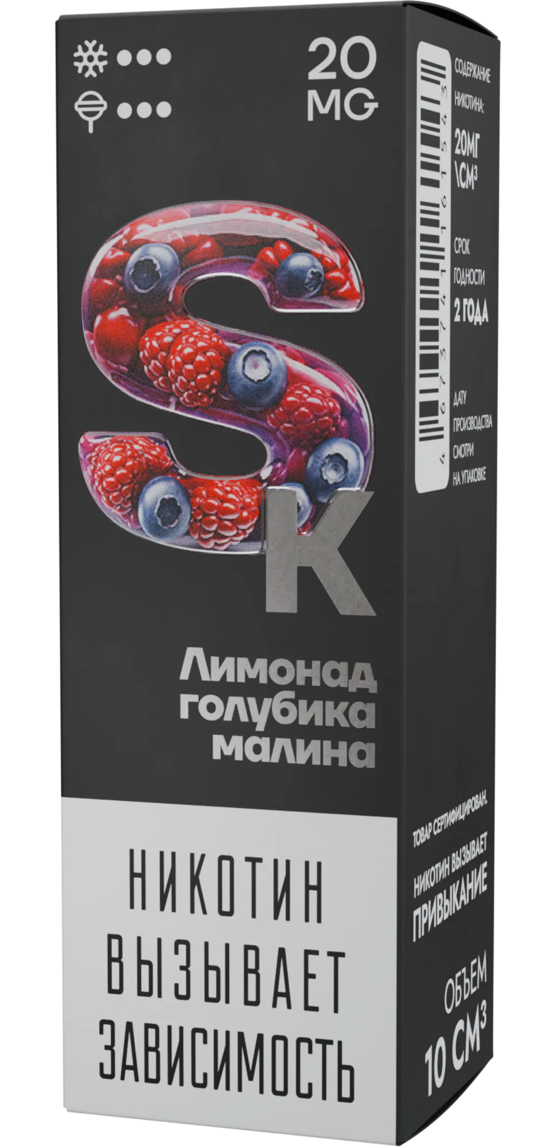 Жидкость Smoke Kitchen лимонад голубика-малина