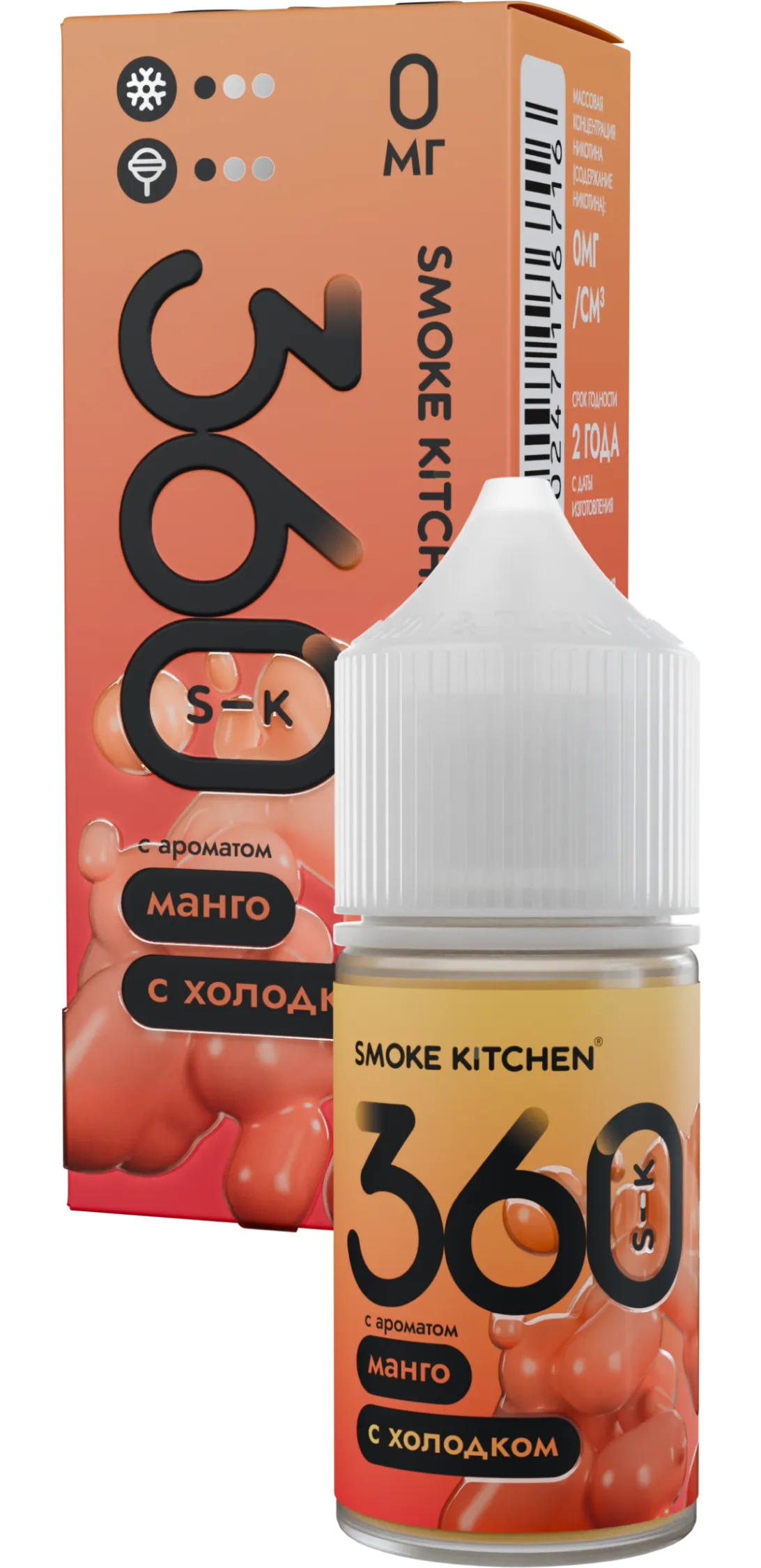 Жидкость Smoke Kitchen Манго с холодком