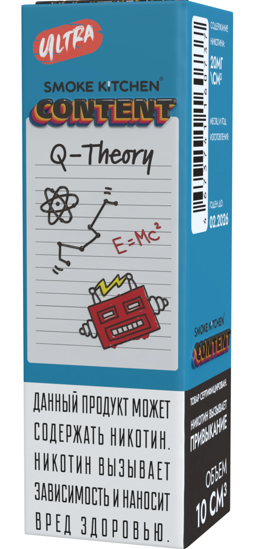 Жидкость Smoke Kitchen Q-THEORY
