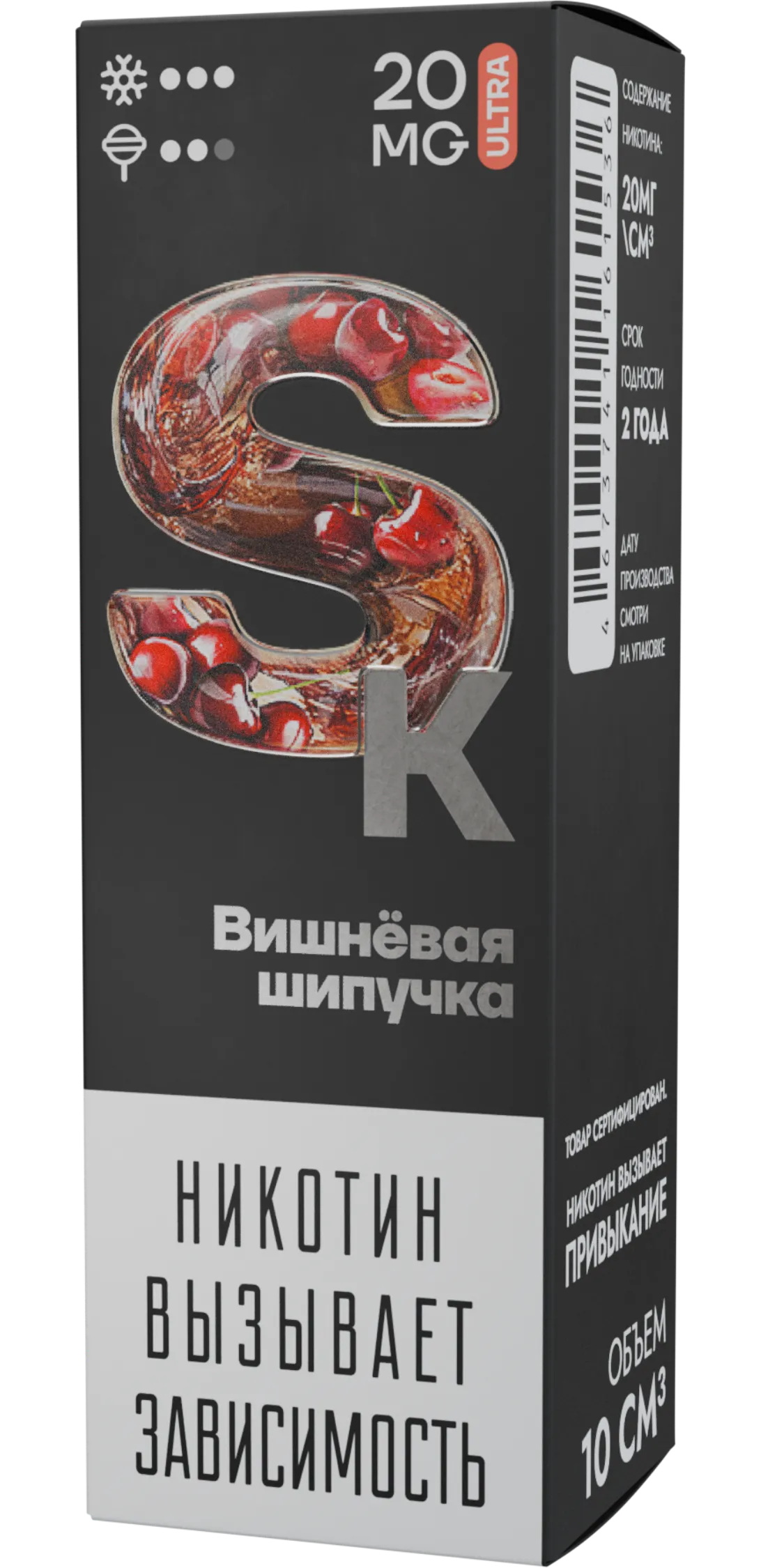Жидкость Smoke Kitchen вишнёвая шипучка