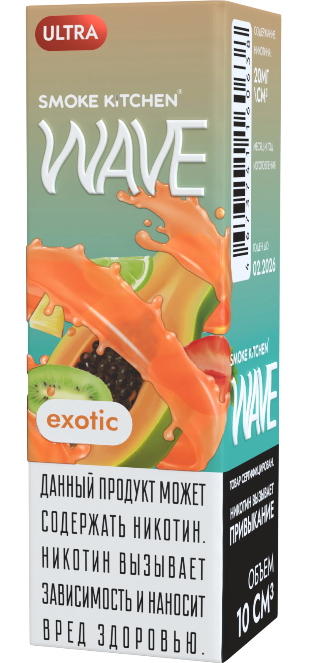 Жидкость Smoke Kitchen Exotic Wave