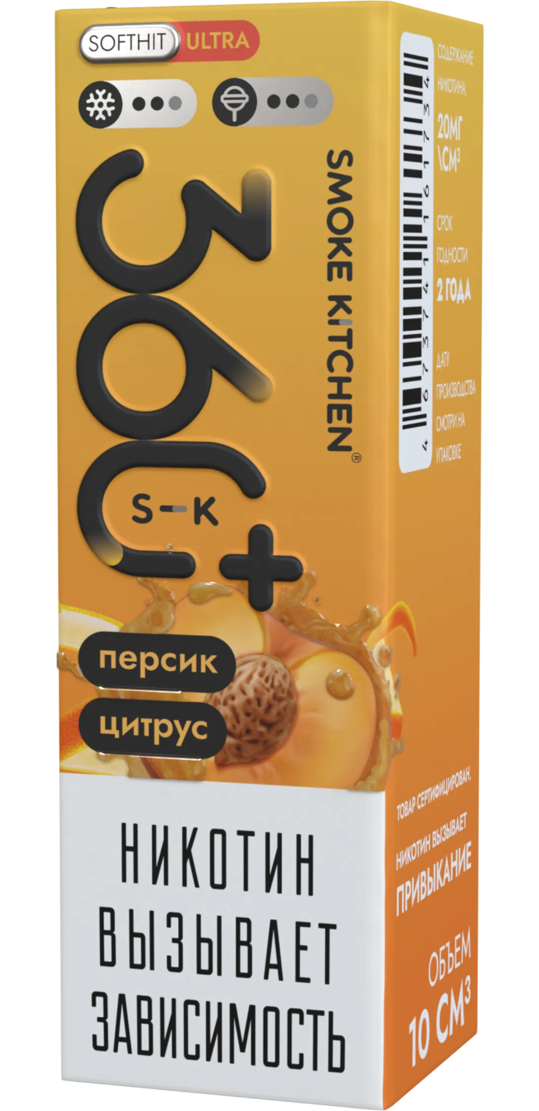 Жидкость Персик-цитрус