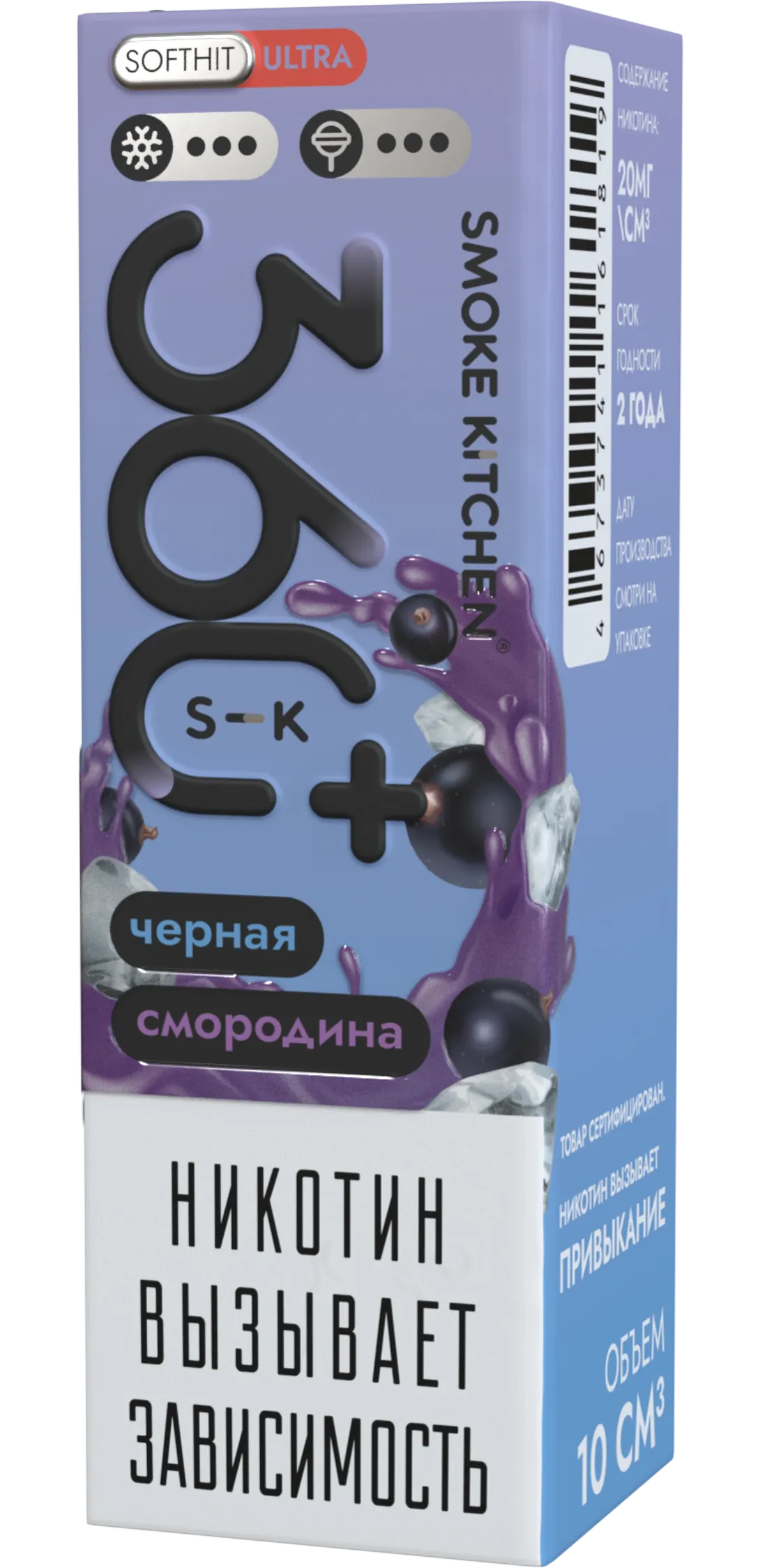 Жидкость Чёрная Смородина