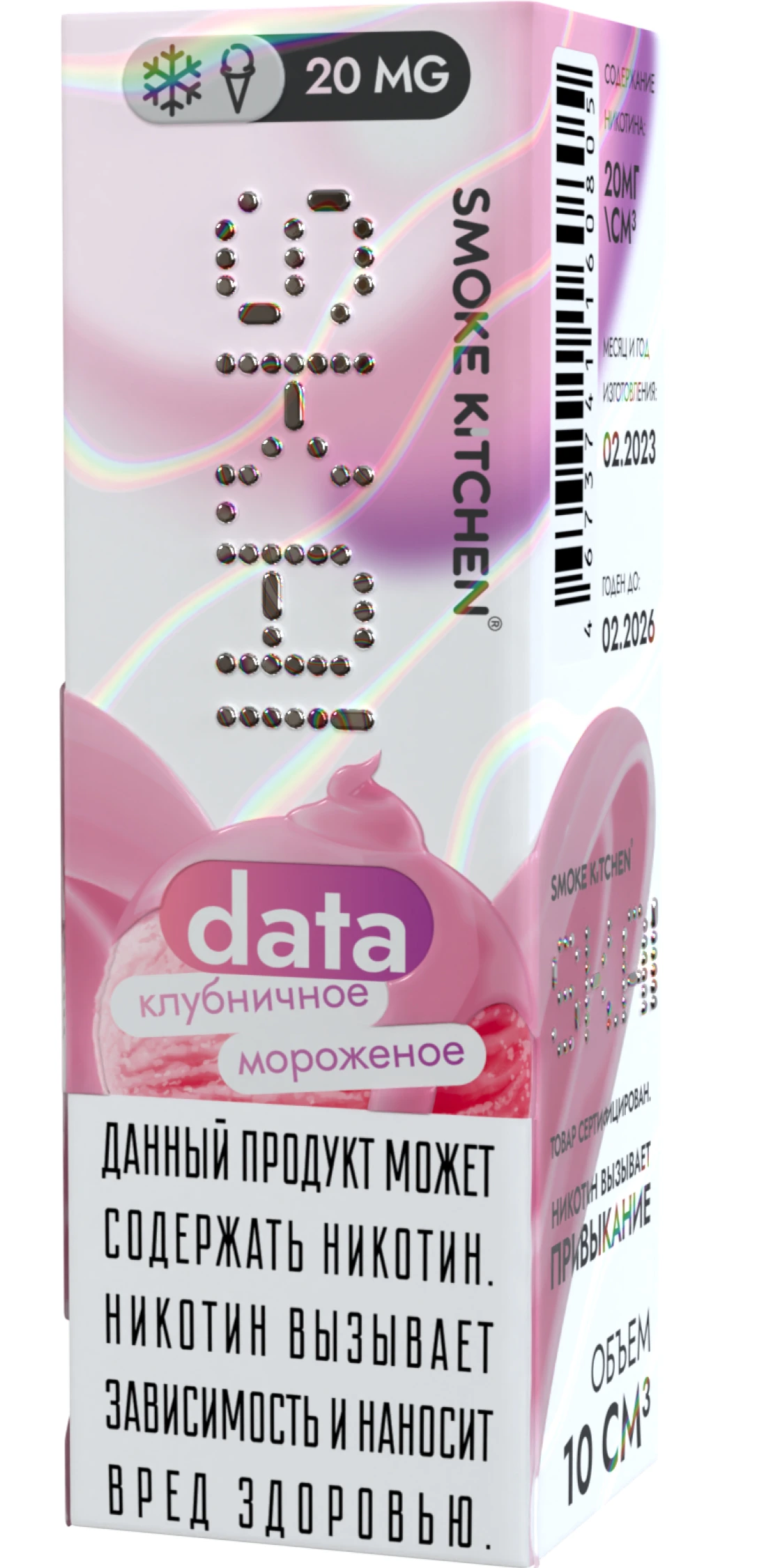 Жидкость data<br> клубничное мороженое