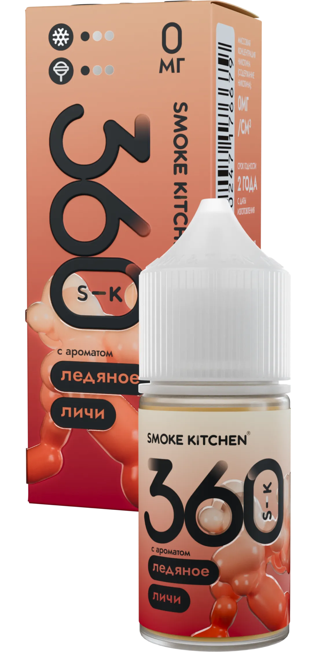Жидкость Smoke Kitchen Ледяное личи