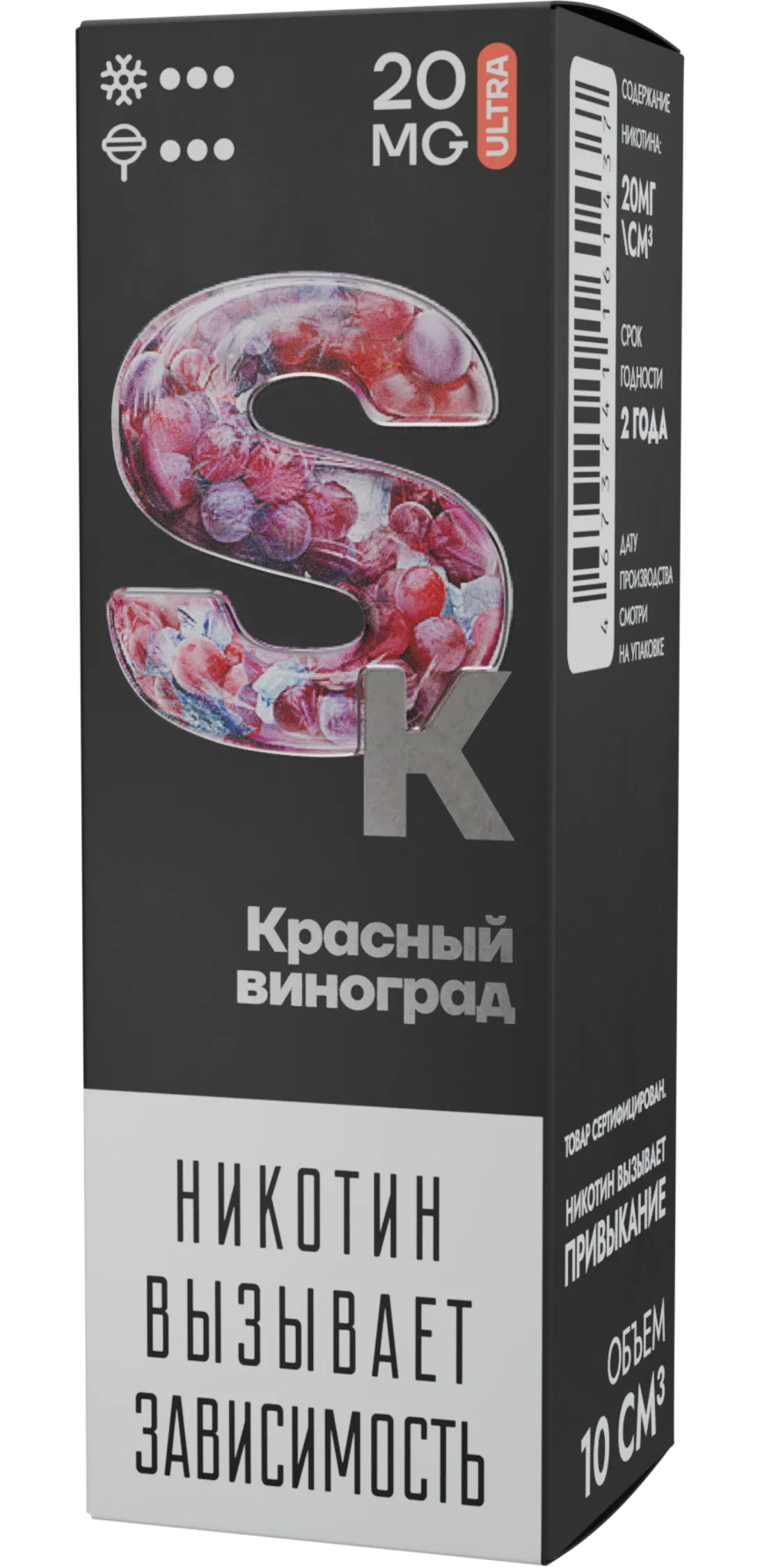 Жидкость Smoke Kitchen красный виноград