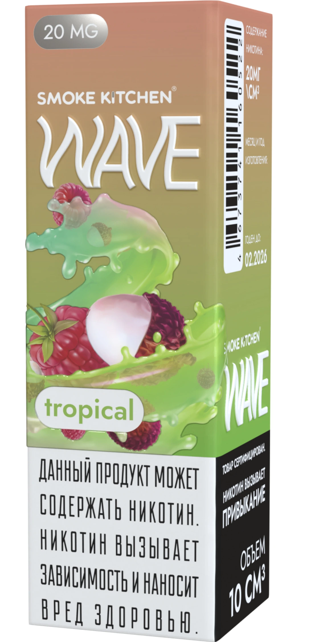 Жидкость Smoke Kitchen TROPICAL WAVE