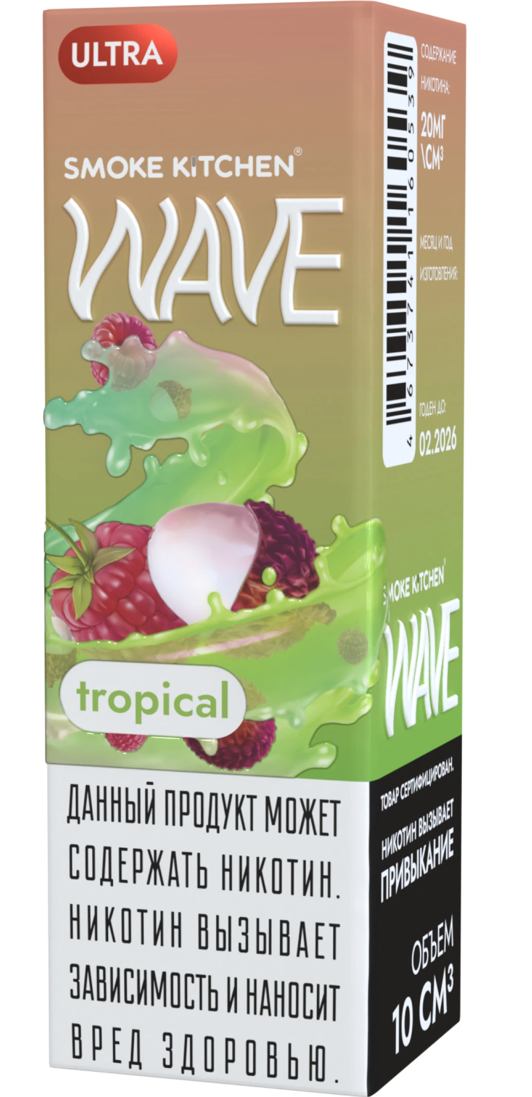 Жидкость Smoke Kitchen TROPICAL WAVE