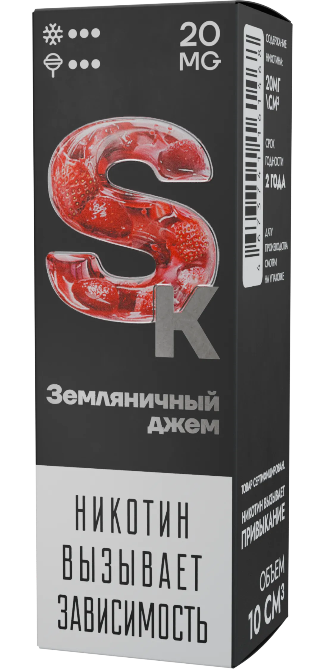 Жидкость Smoke Kitchen земляничный джем