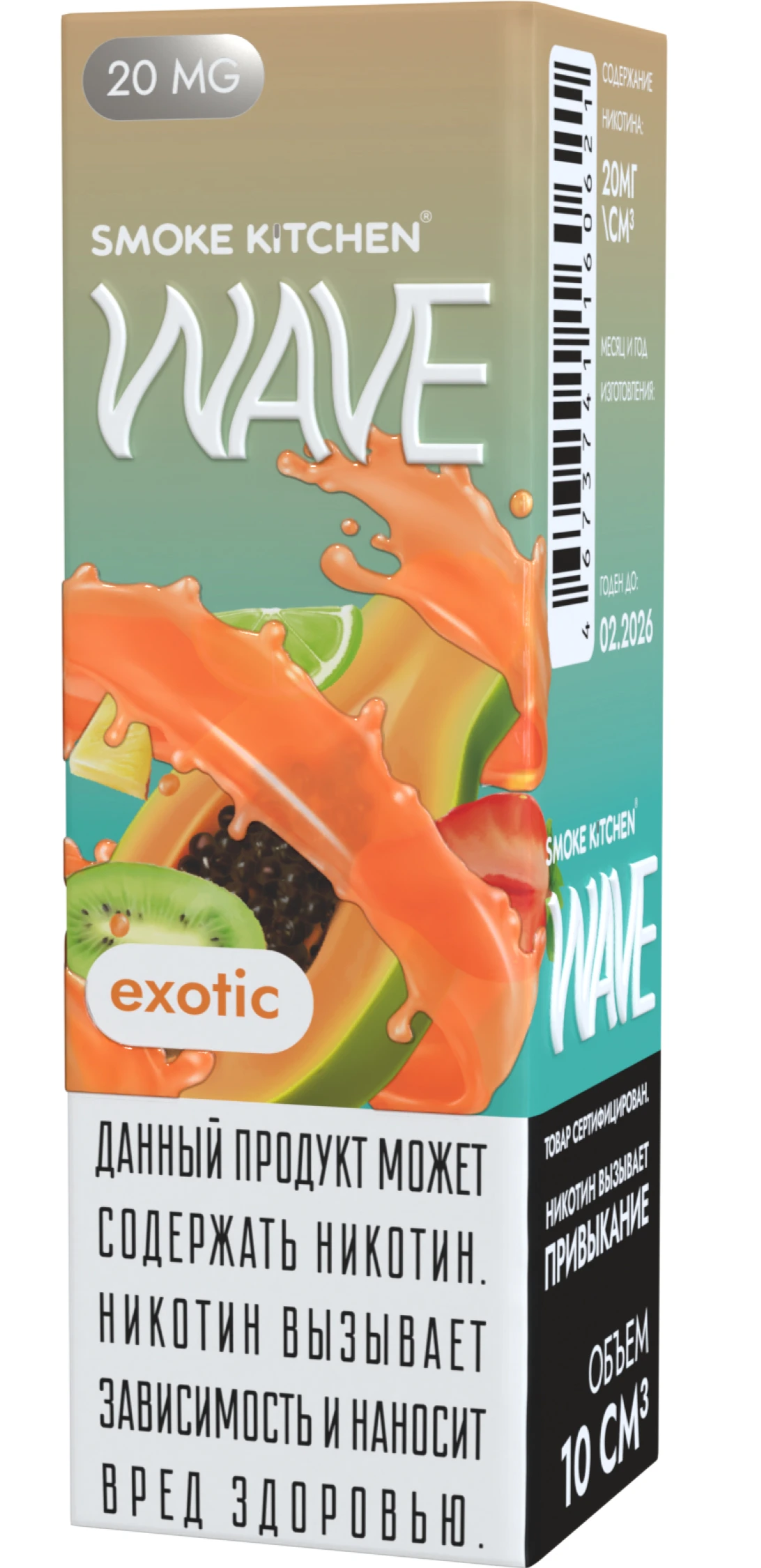 Жидкость Smoke Kitchen Exotic Wave