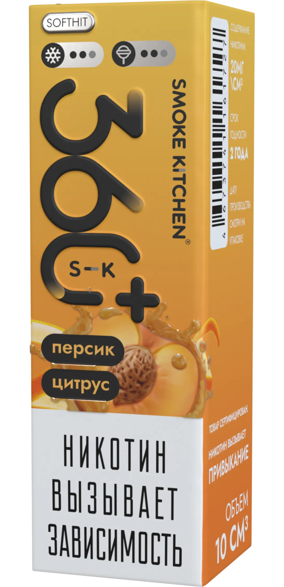 Жидкость Персик-цитрус