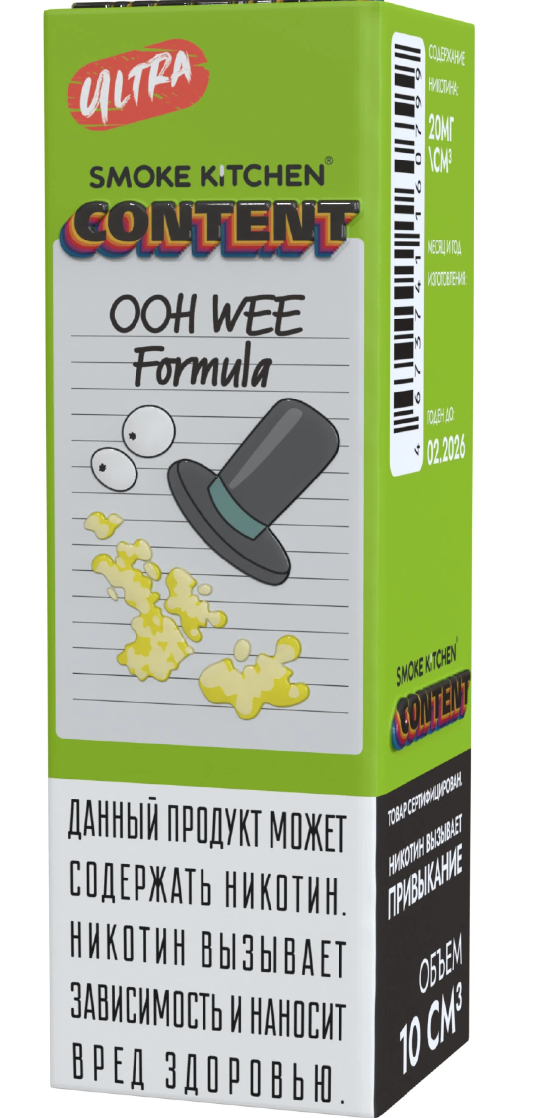 Жидкость Smoke Kitchen OOH WEE FORMULA