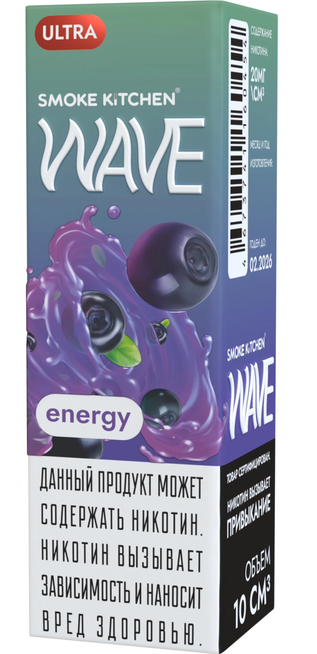 Жидкость Smoke Kitchen ENERGY WAVE