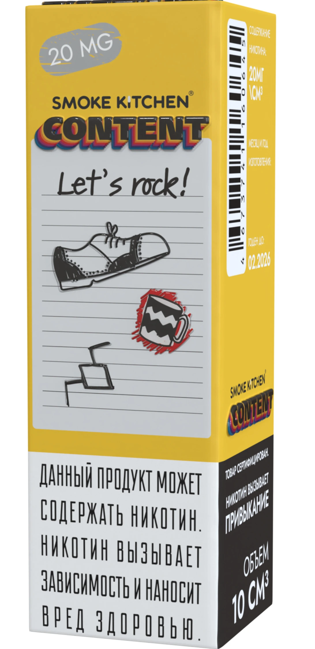 Жидкость Smoke Kitchen LET’S ROCK