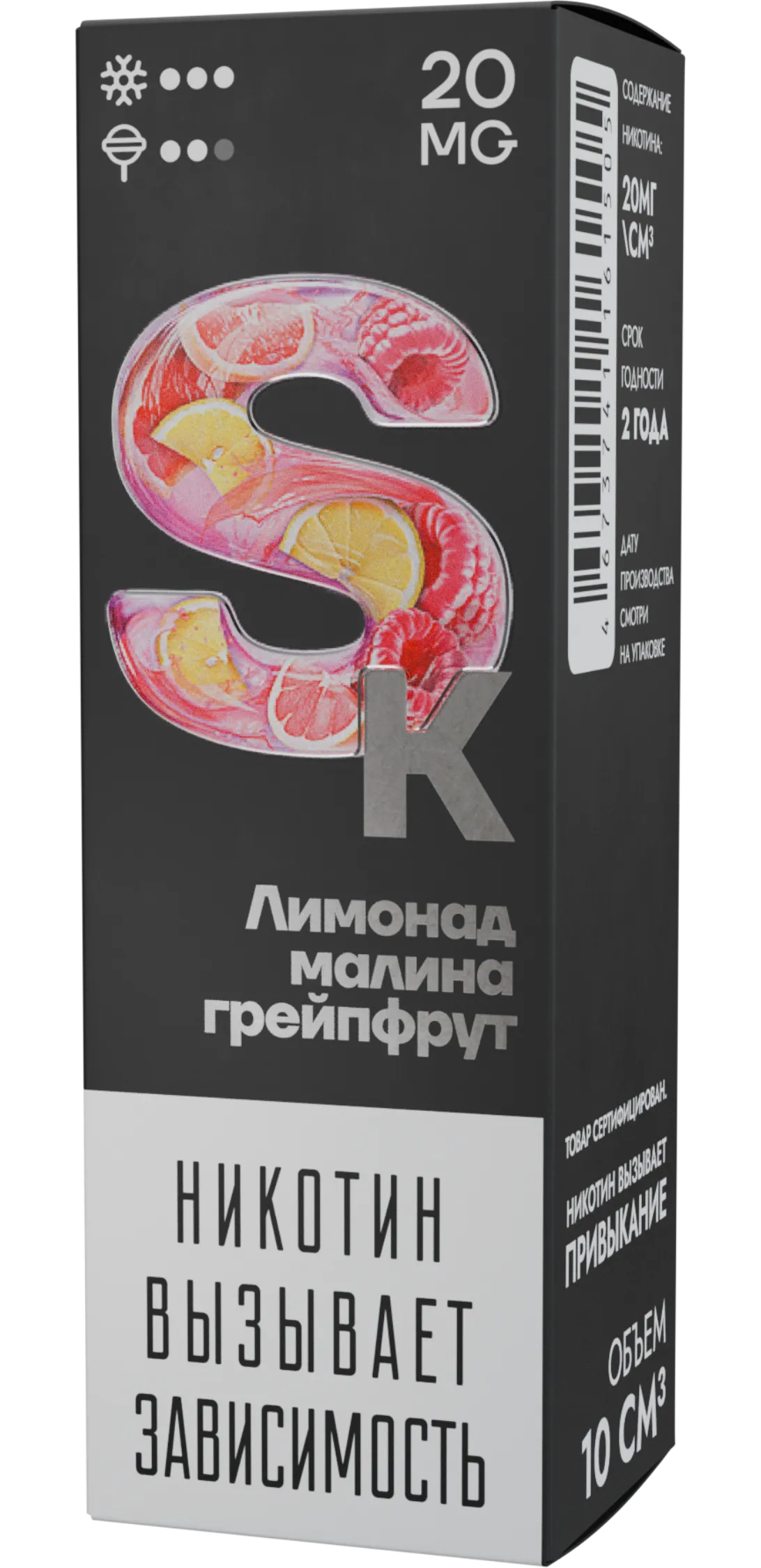 Жидкость Smoke Kitchen лимонад малина-грейпфрут