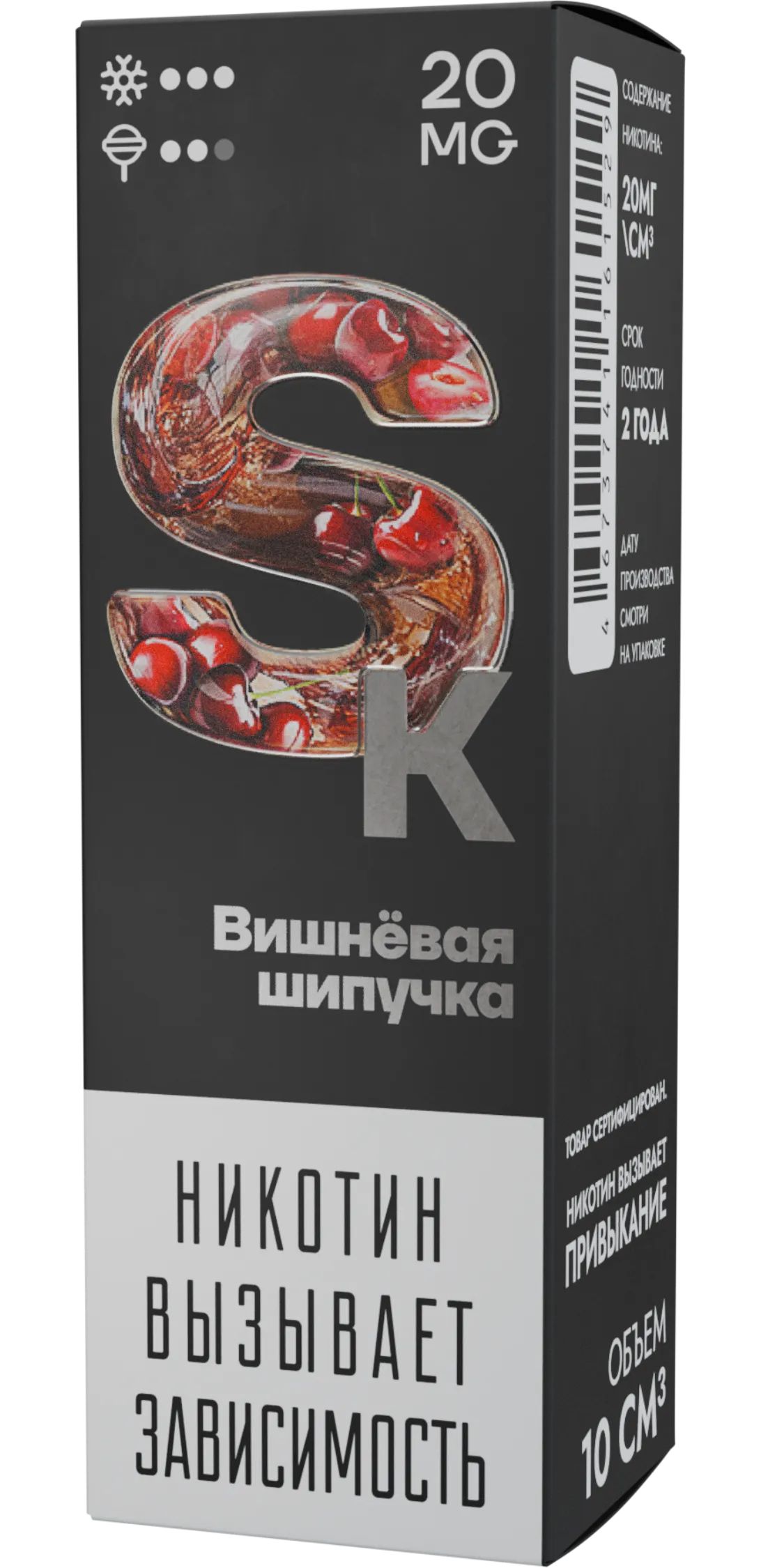 Жидкость Smoke Kitchen вишнёвая шипучка