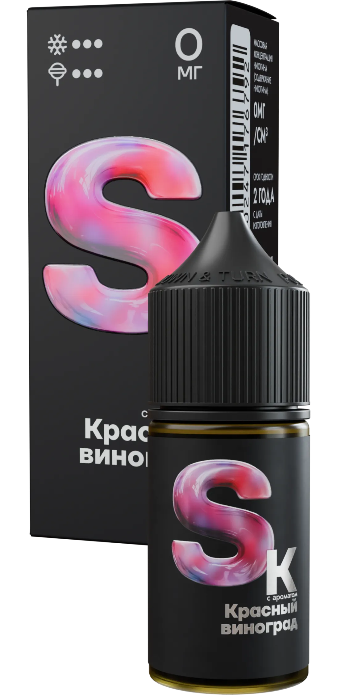 Жидкость Smoke Kitchen красный виноград