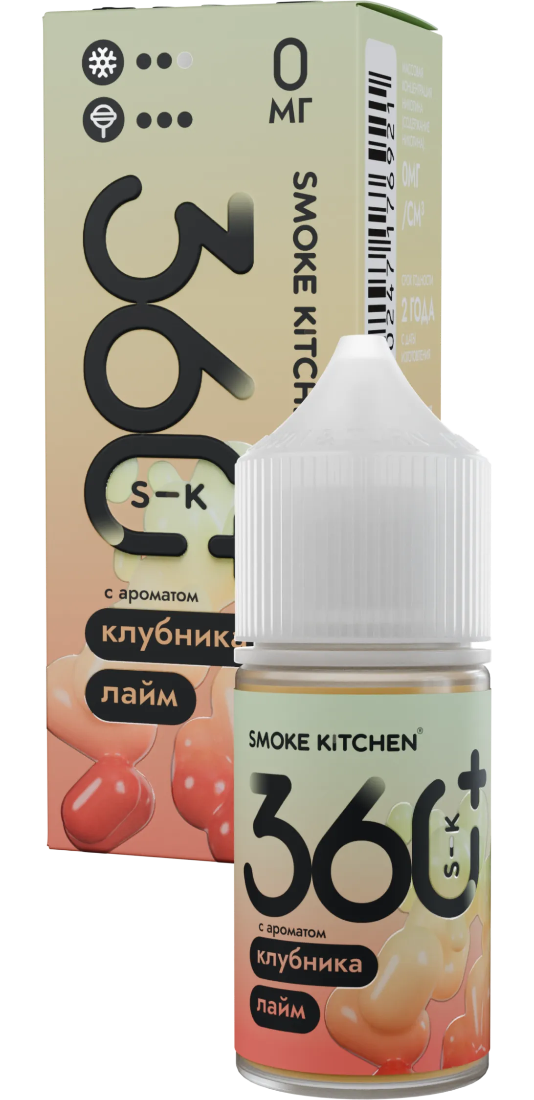 Жидкость Клубника Лайм