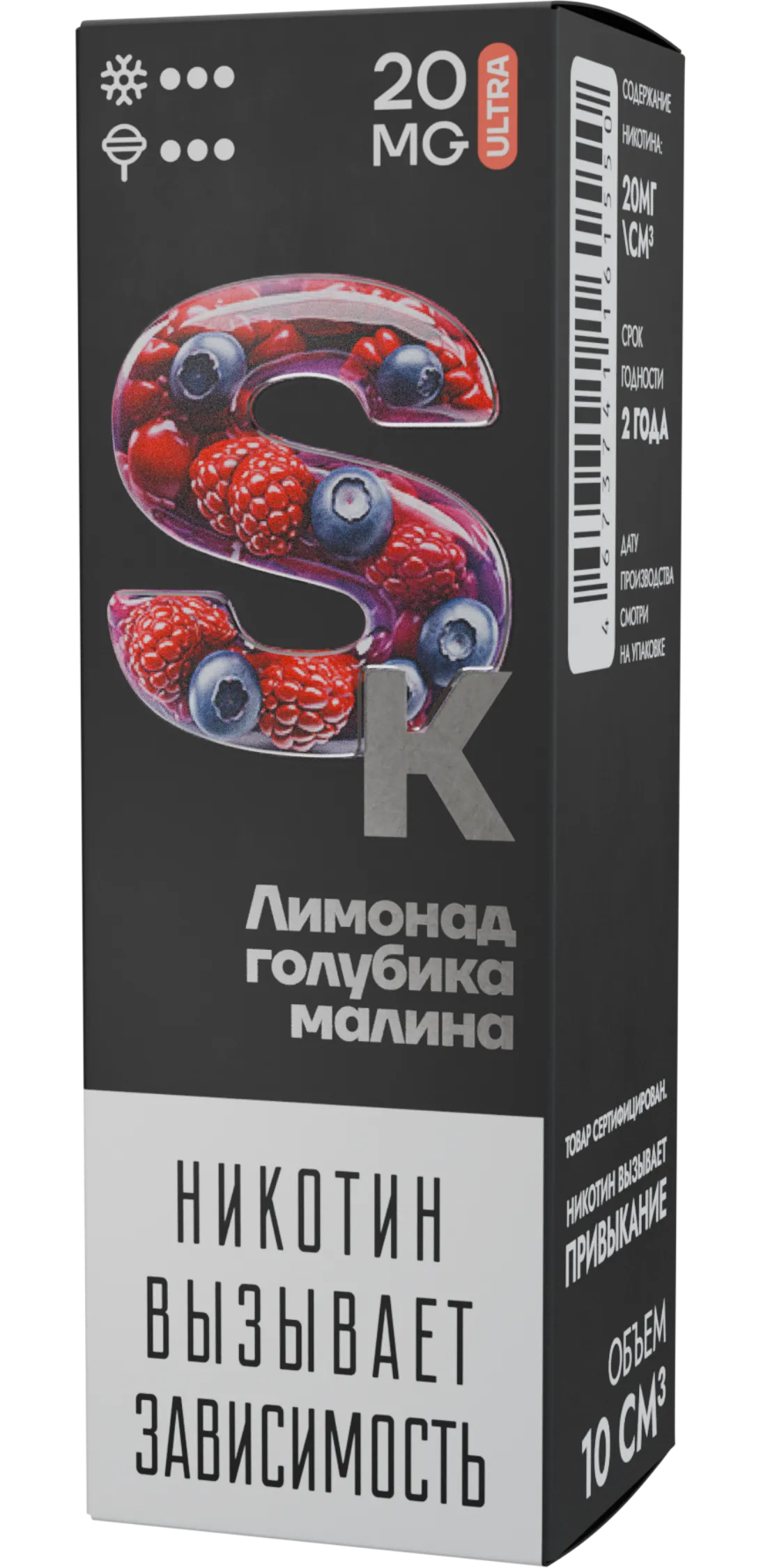 Жидкость Smoke Kitchen лимонад голубика-малина