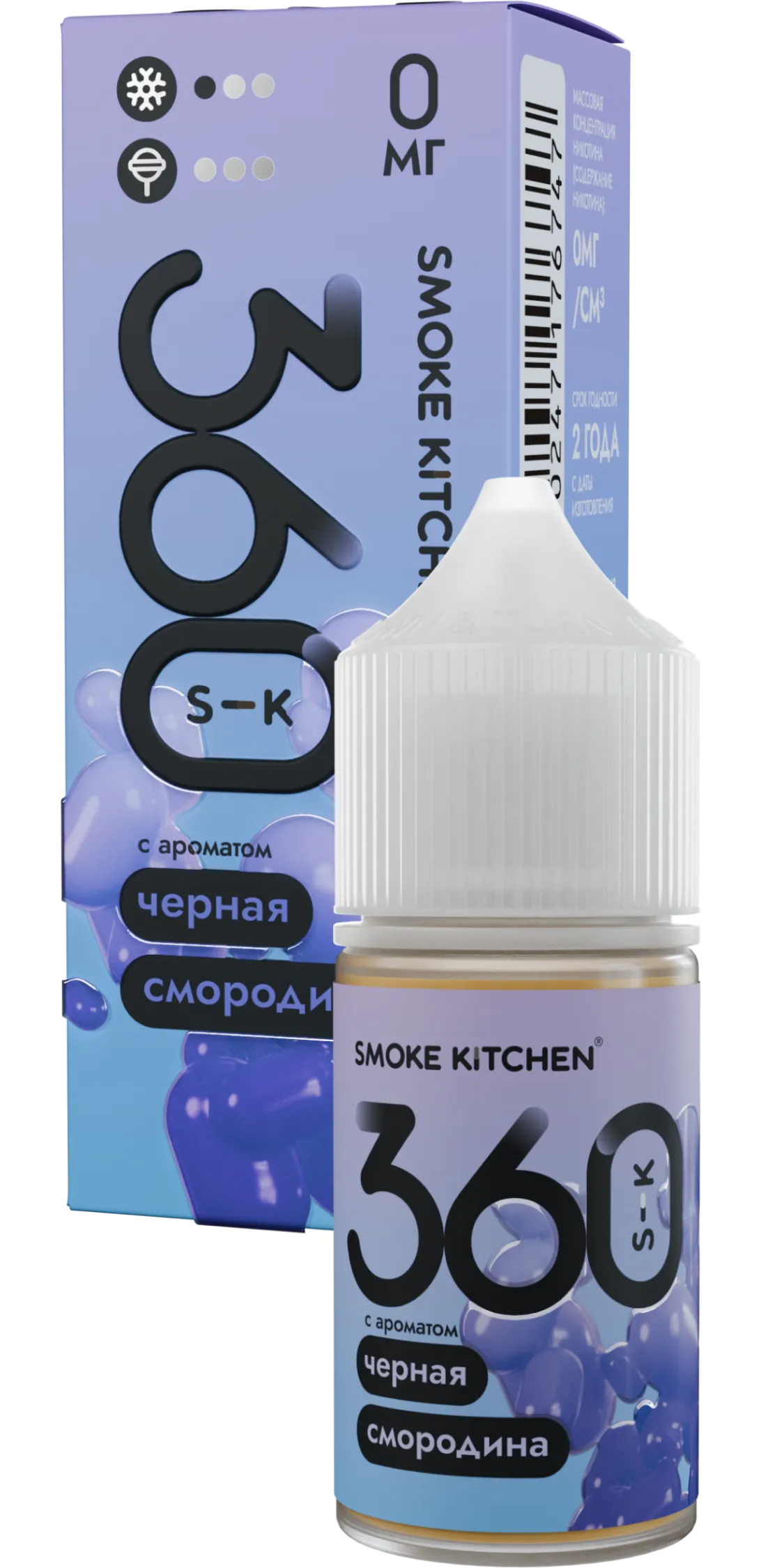 Жидкость Smoke Kitchen Чёрная Смородина