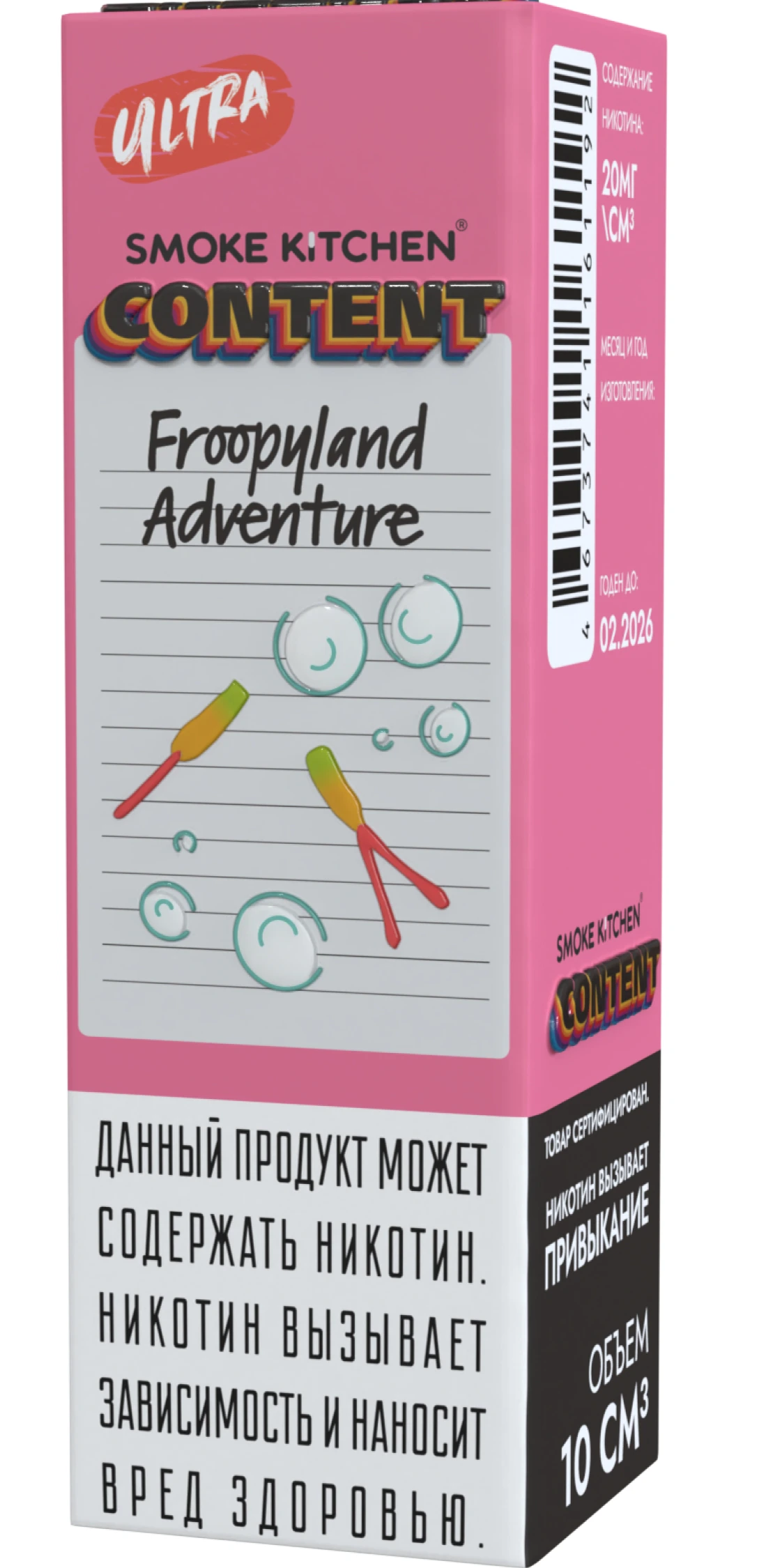 Жидкость Smoke Kitchen FROOPYLAND ADVENTURE