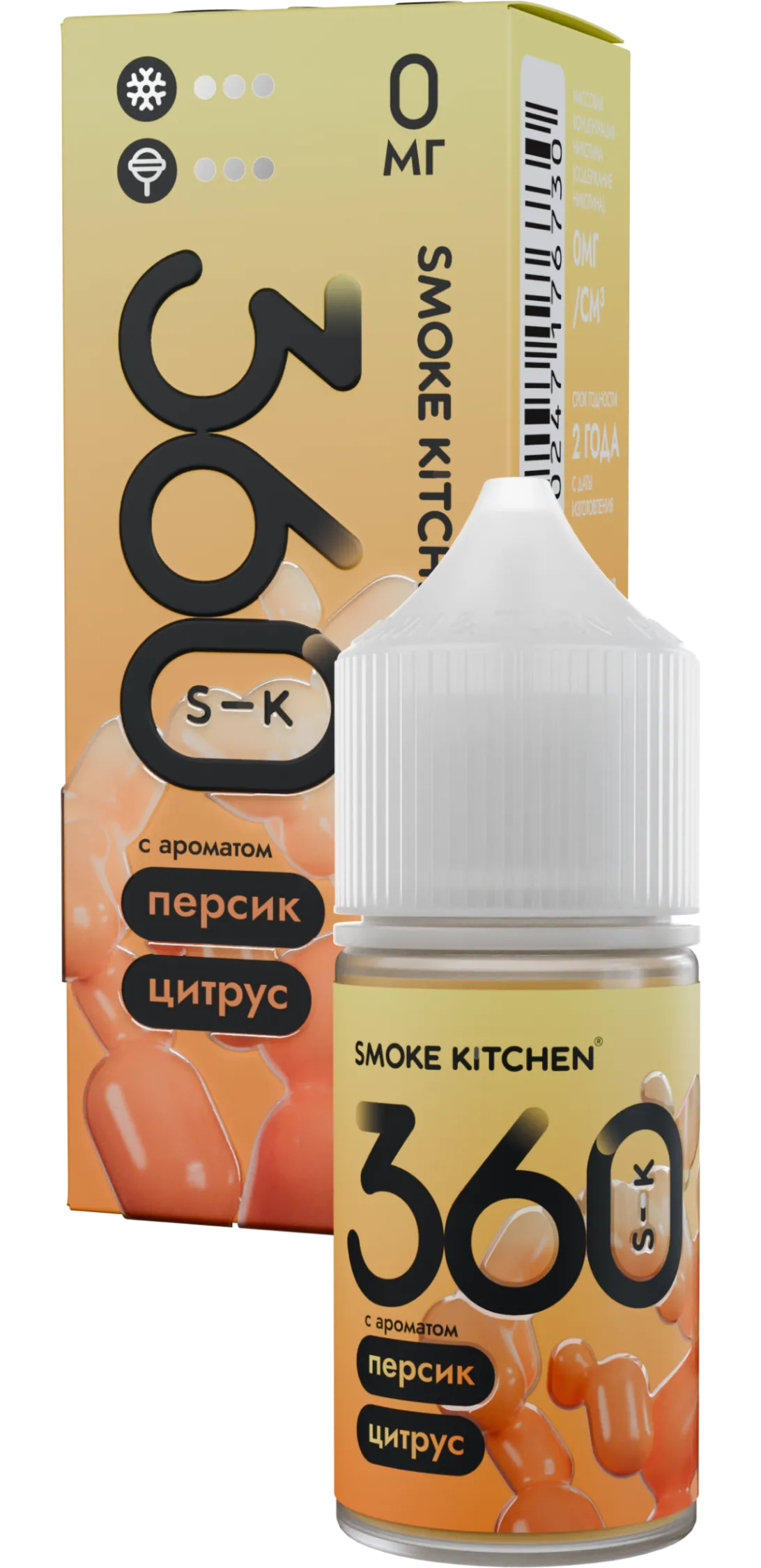 Жидкость Smoke Kitchen Персик-цитрус