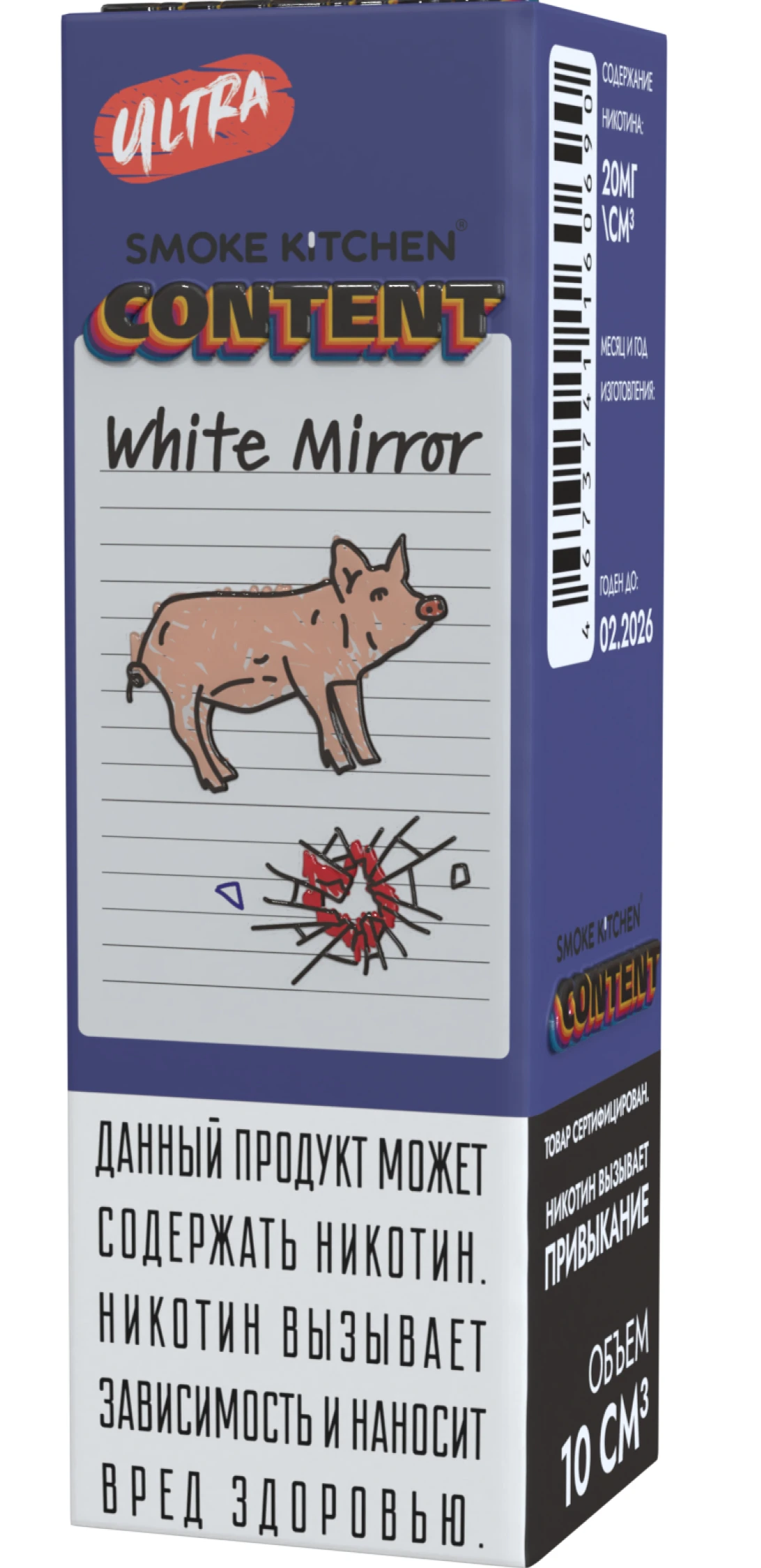 Жидкость Smoke Kitchen WHITE MIRROR