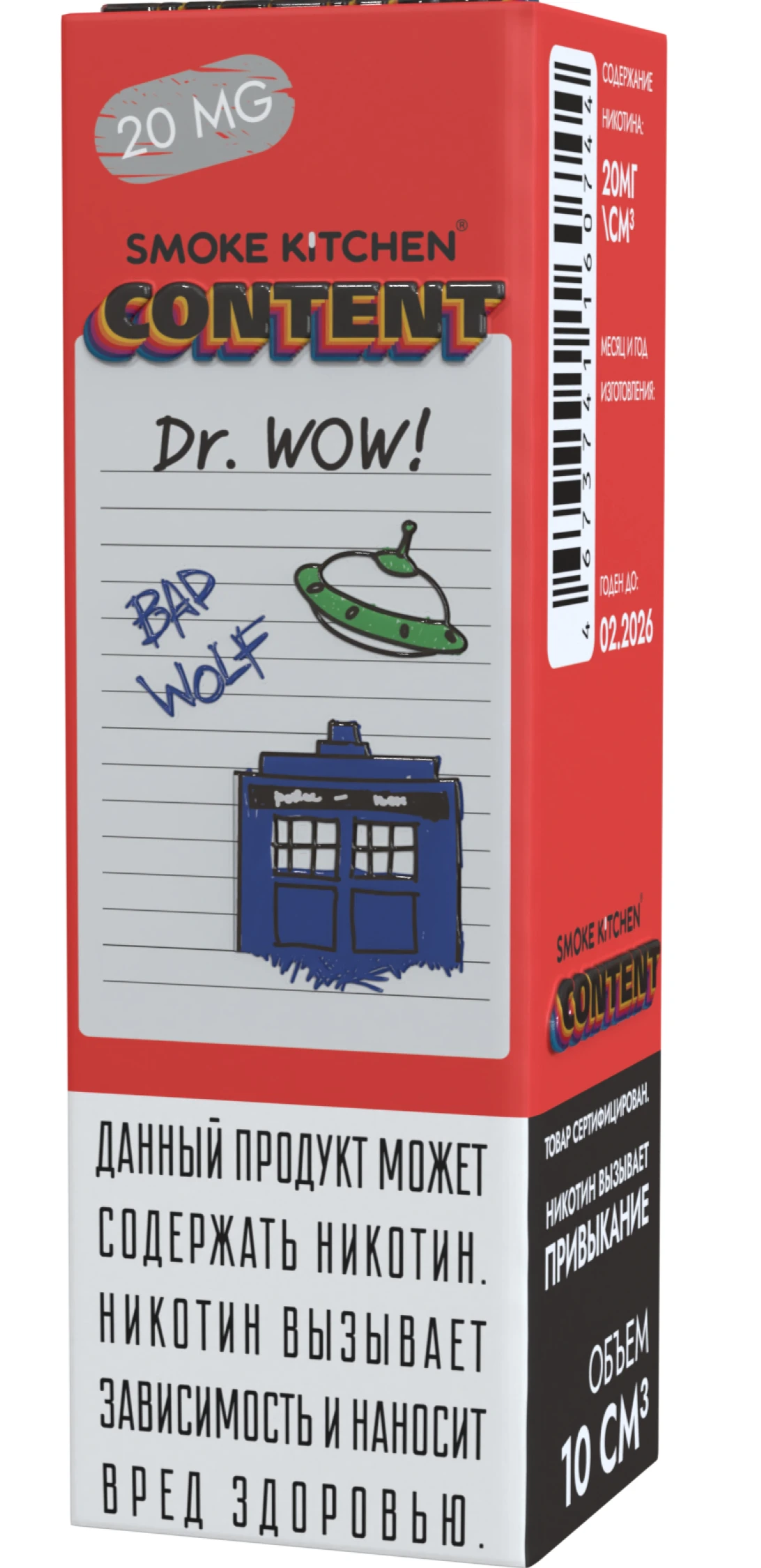 Жидкость Smoke Kitchen DR.WOW