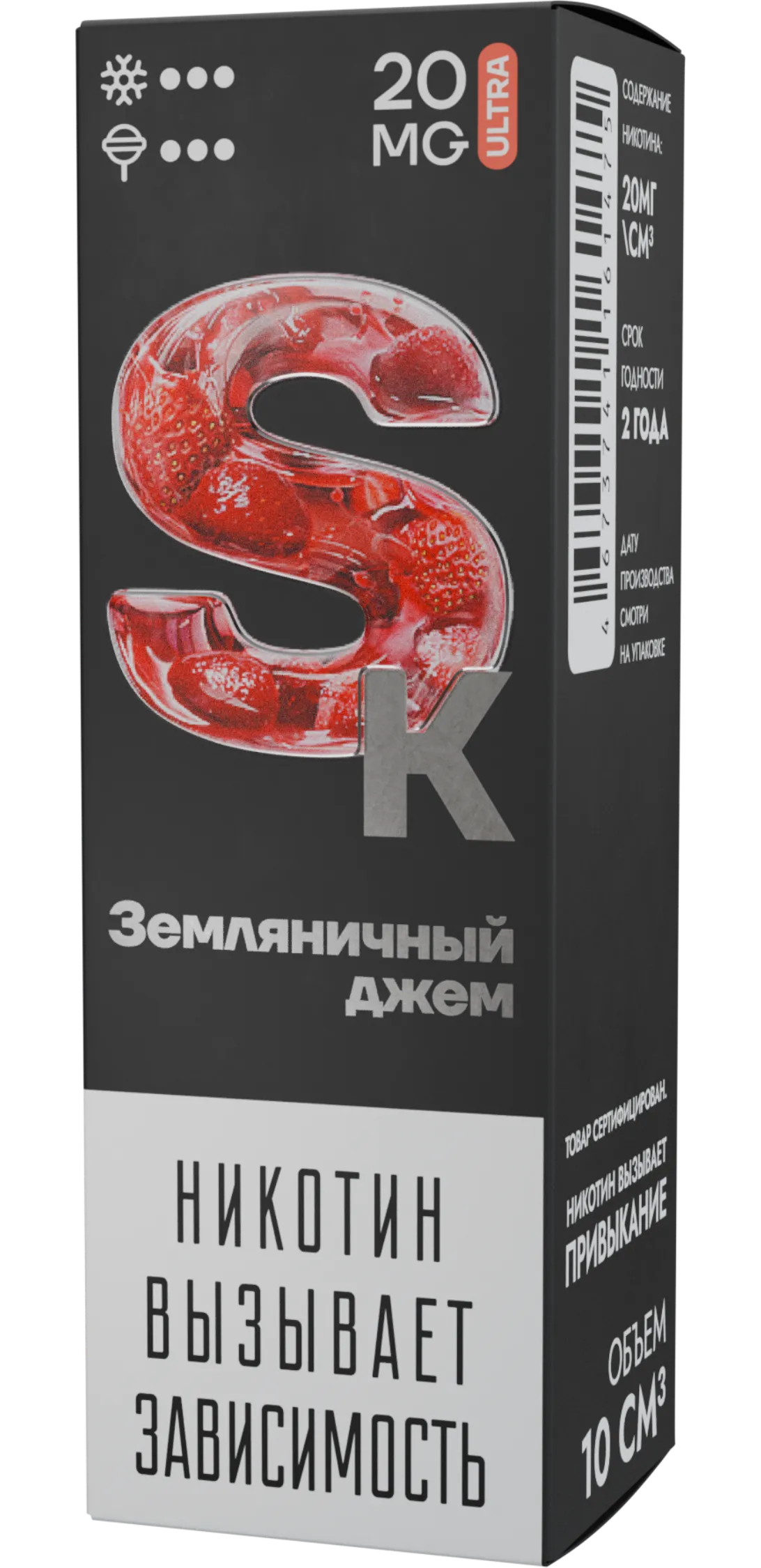 Жидкость Smoke Kitchen земляничный джем