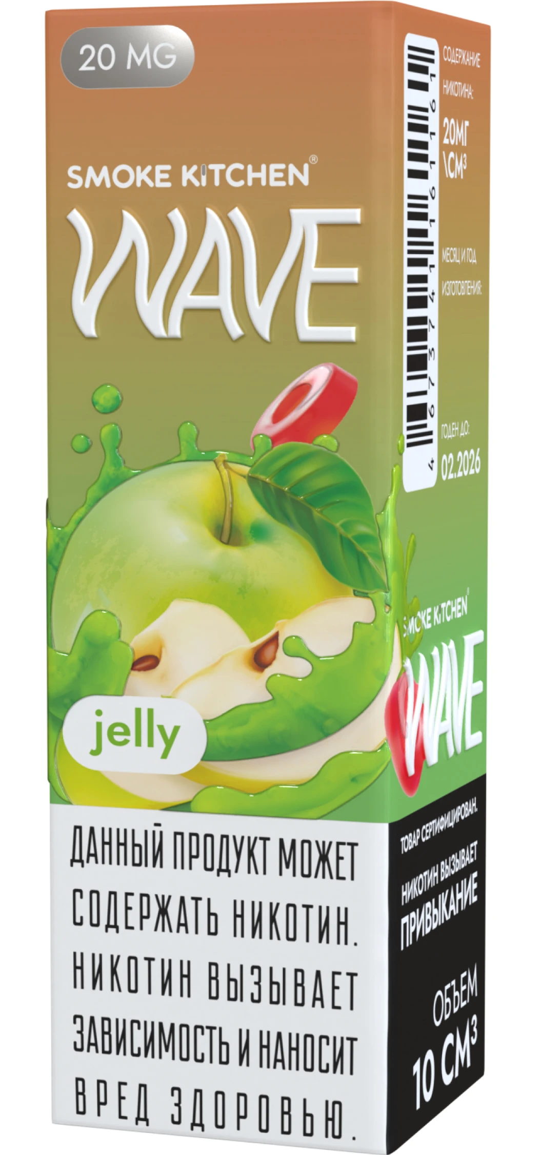 Жидкость Smoke Kitchen JELLY WAVE