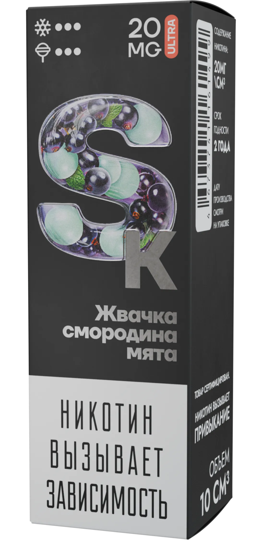 Жидкость Smoke Kitchen жвачка смородина-мята