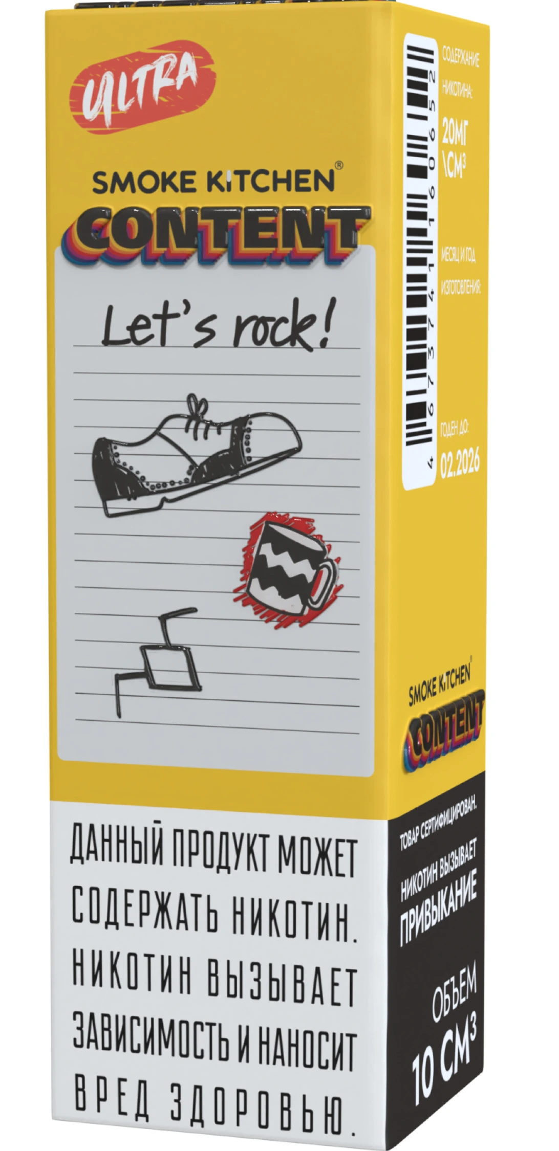 Жидкость Smoke Kitchen LET’S ROCK