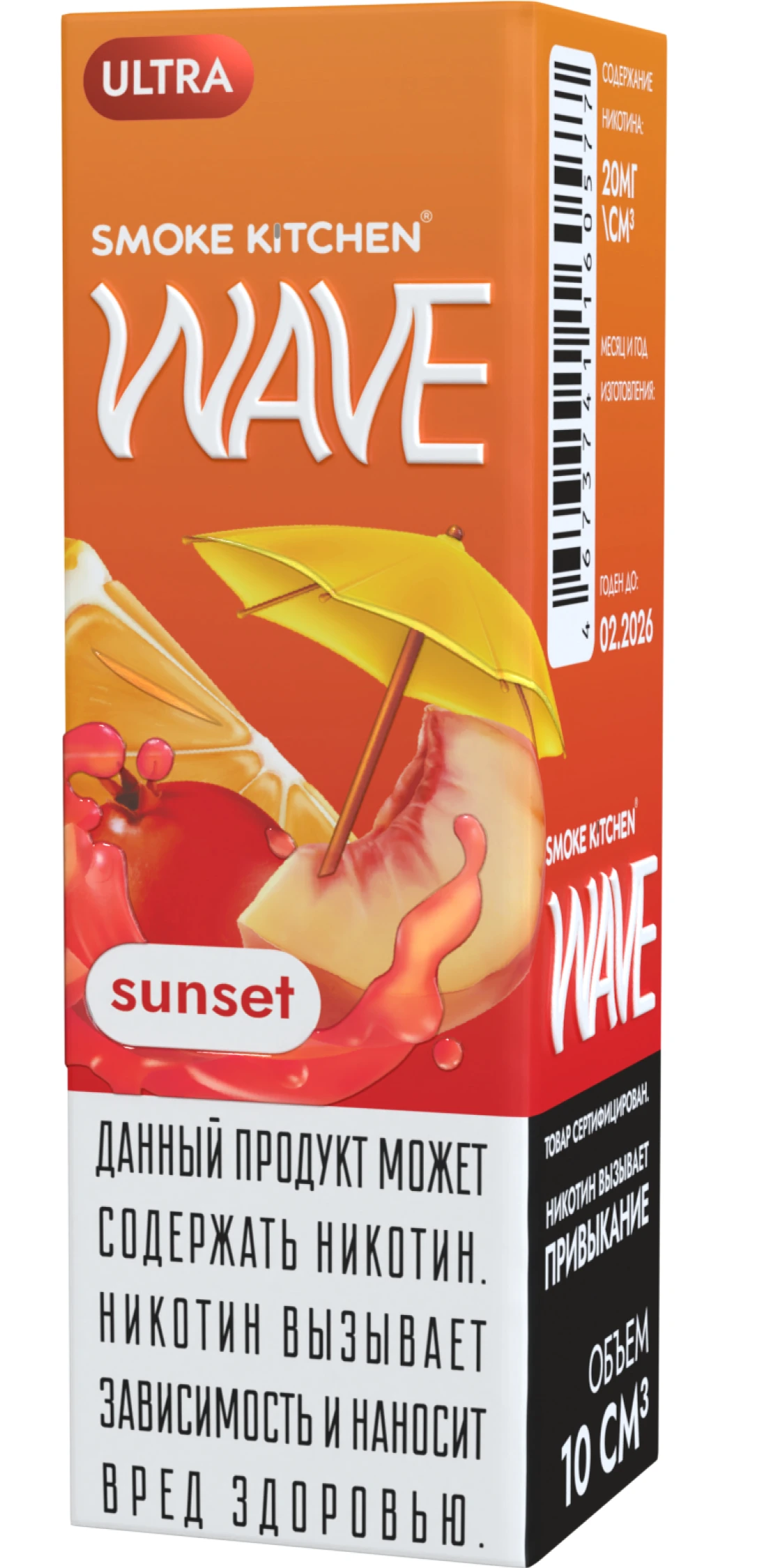 Жидкость Smoke Kitchen SUNSET WAVE