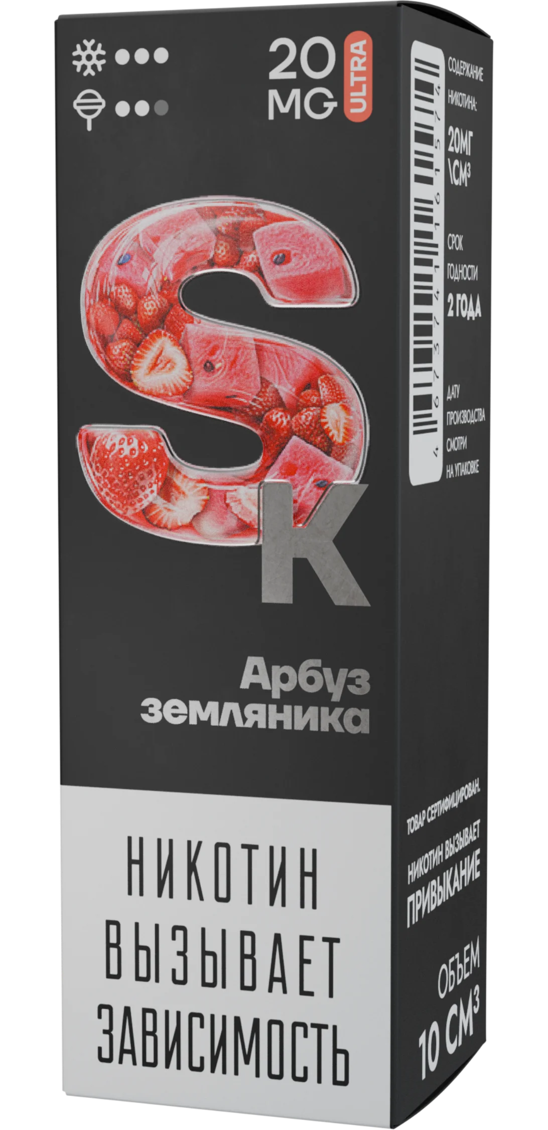 Жидкость Smoke Kitchen арбуз-земляника